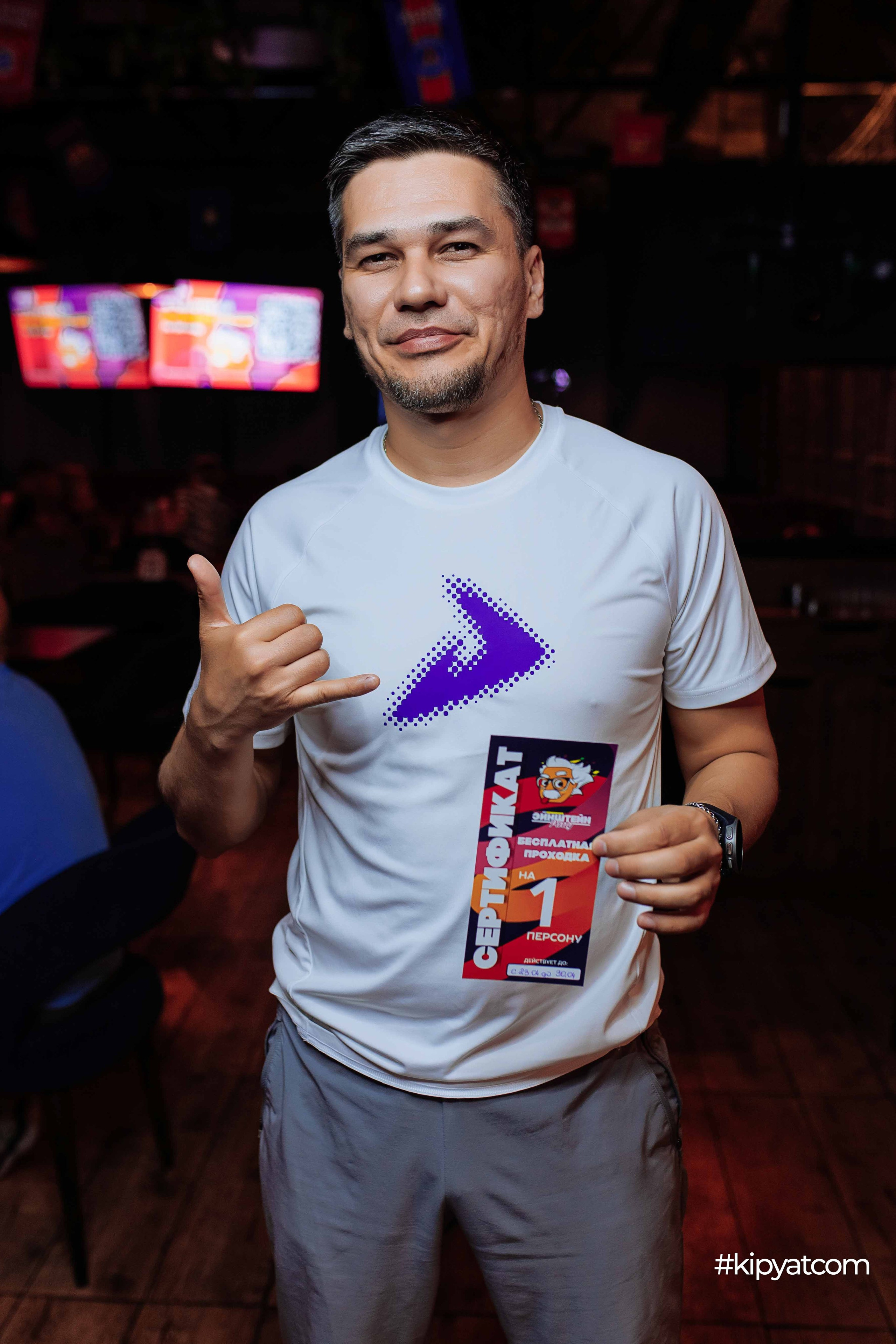 Эйнштейн Party