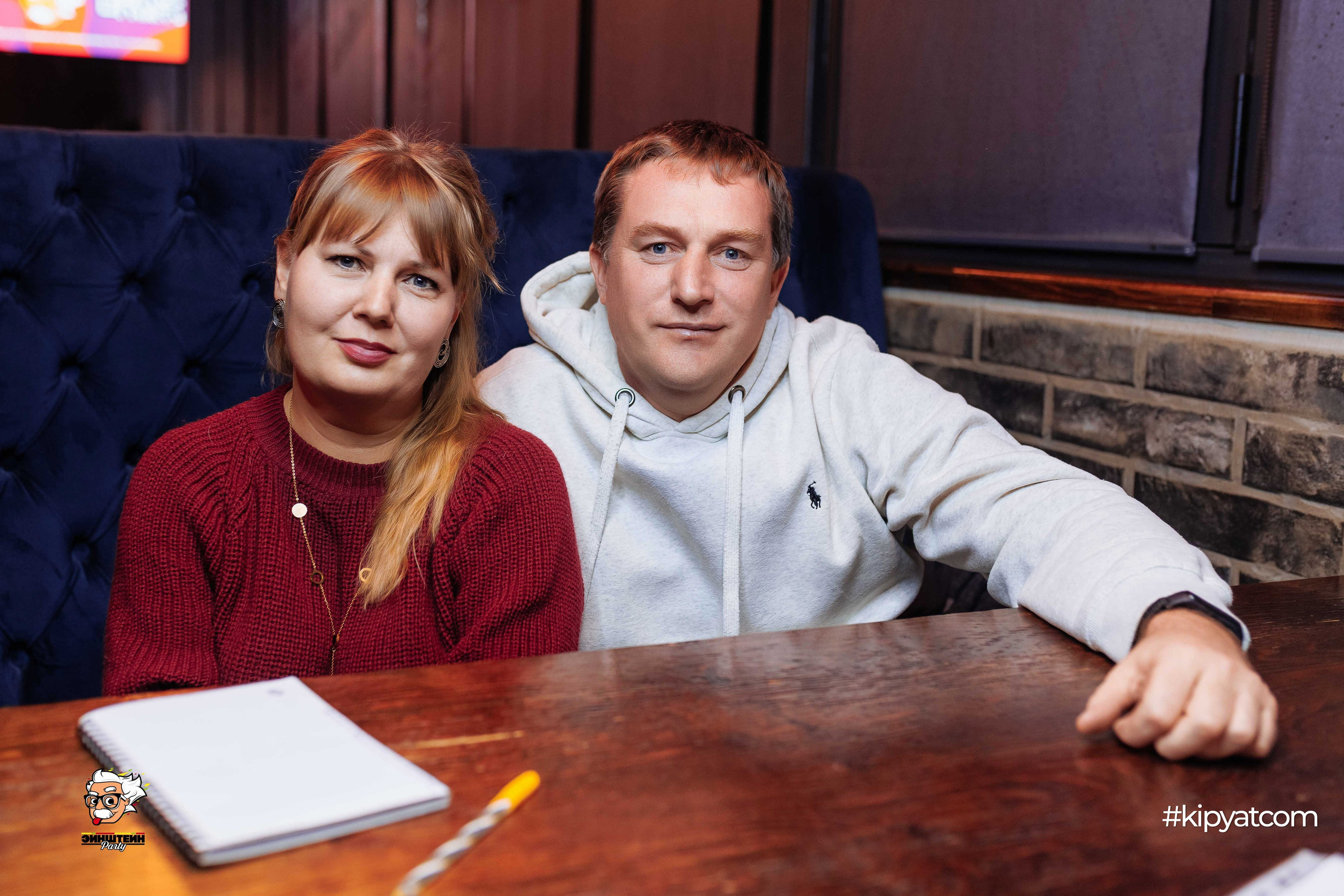 Эйнштейн Party