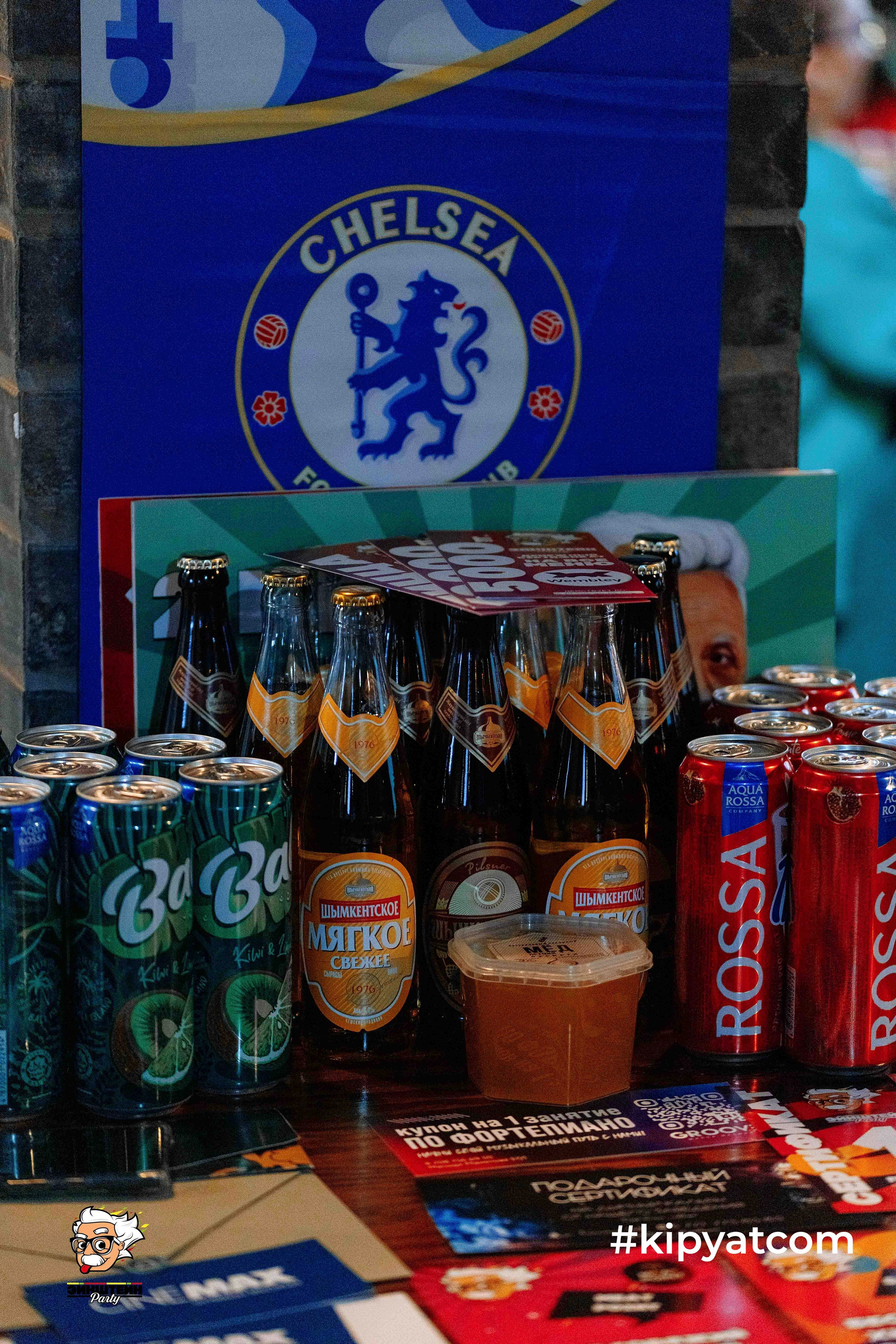 Кипятком Шымкент