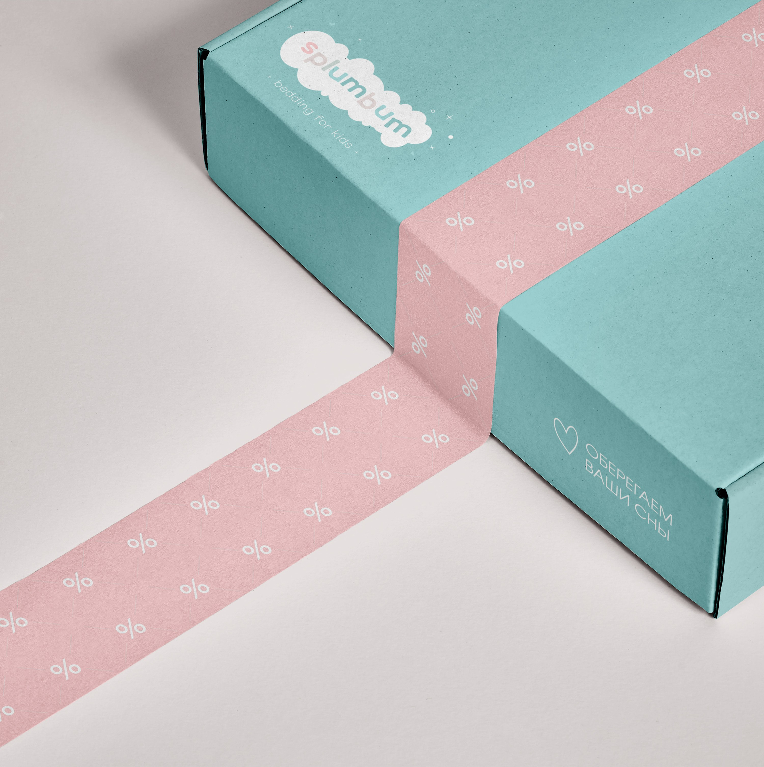 «Splumbum» — элемент хорошего сна. Текстиль для самых маленьких. Лина Ивахник, графический и бренд — дизайнер