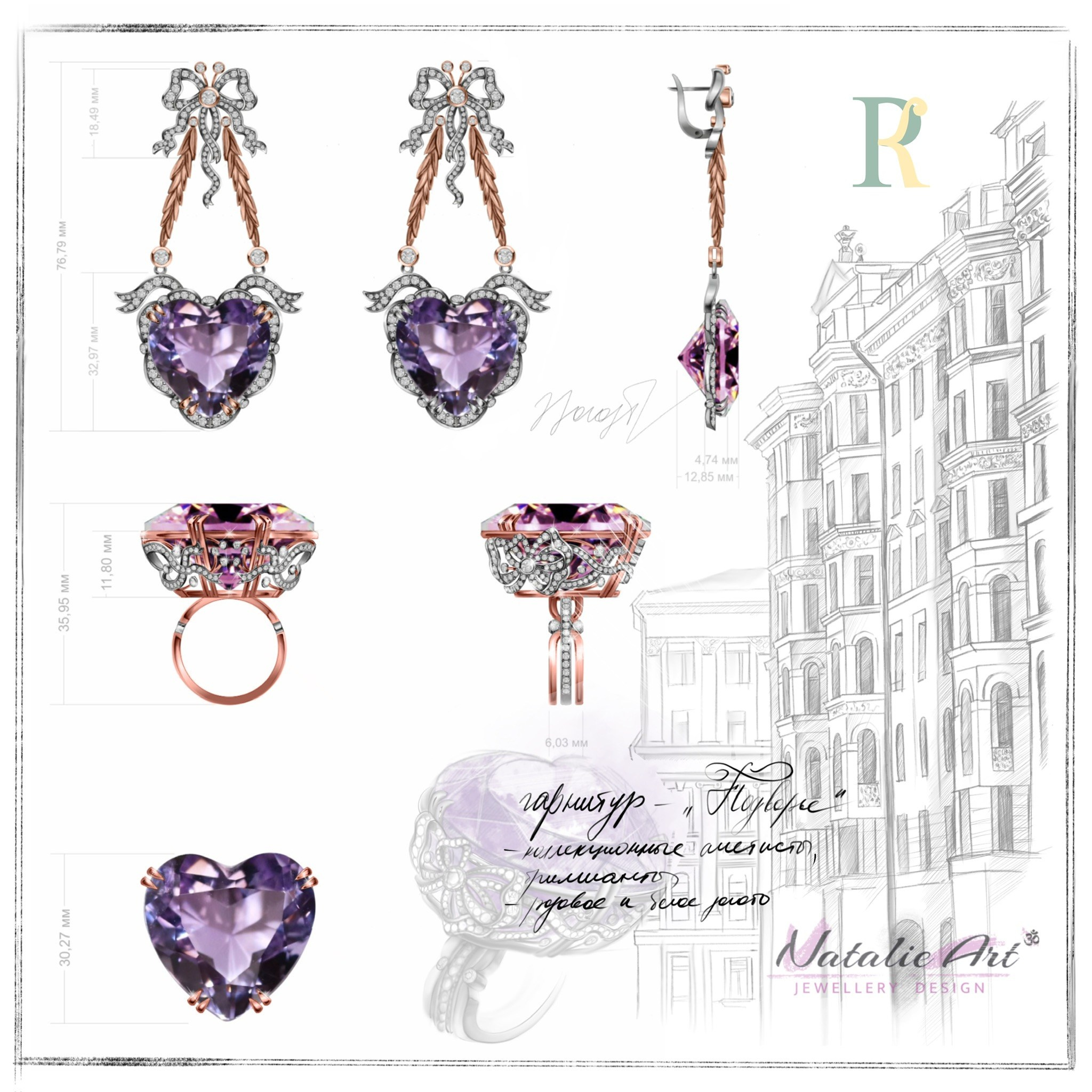 Индивидуальные проекты. NatalieArt