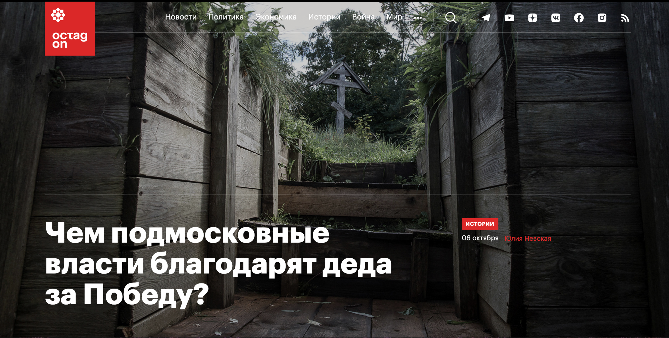 Publications. Yulia Nevskaya, documentary photographer and photojournalist