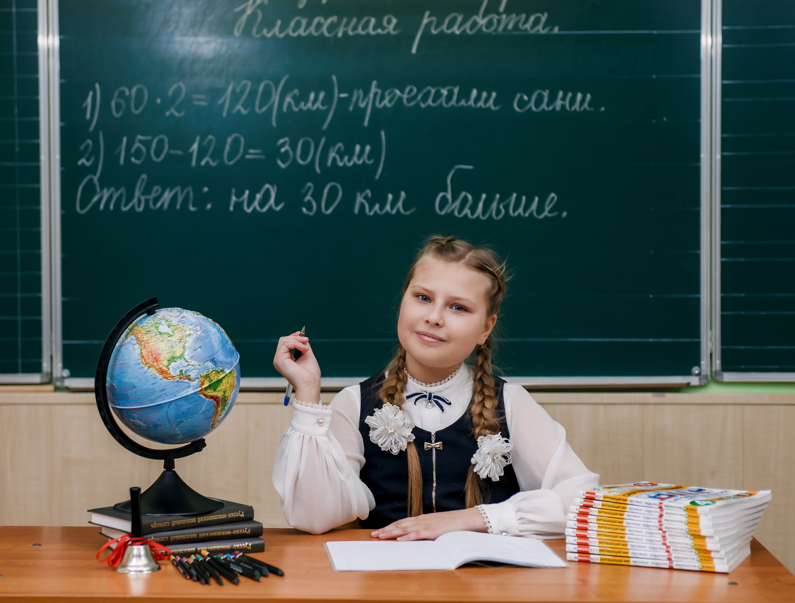 Начальная школа. Фотограф Саранск Екатерина Жукова