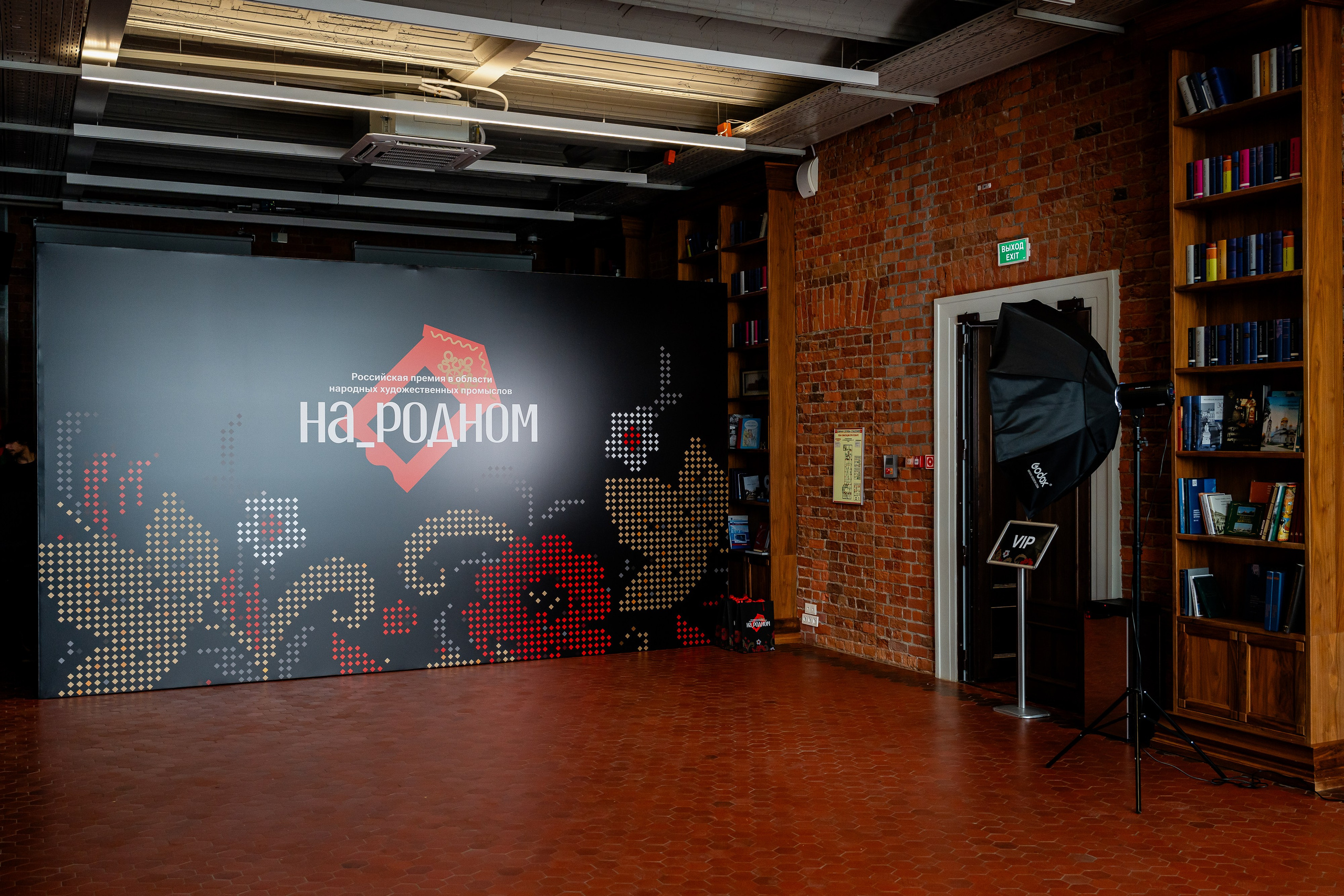 НА_РОДНОМ. Sunnyman