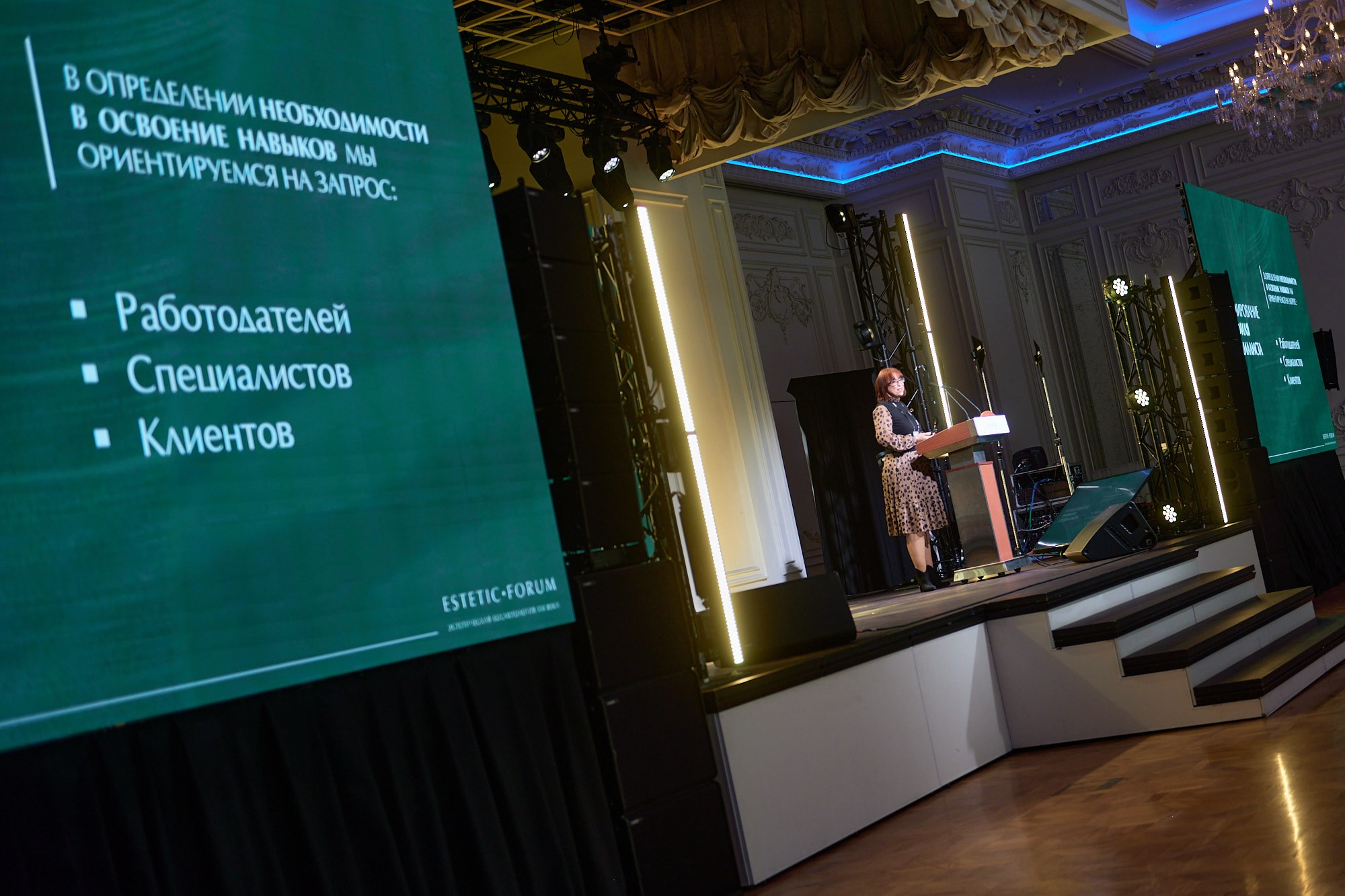 Конференция Estel. Репортажный фотограф в Москве Вадим Францев