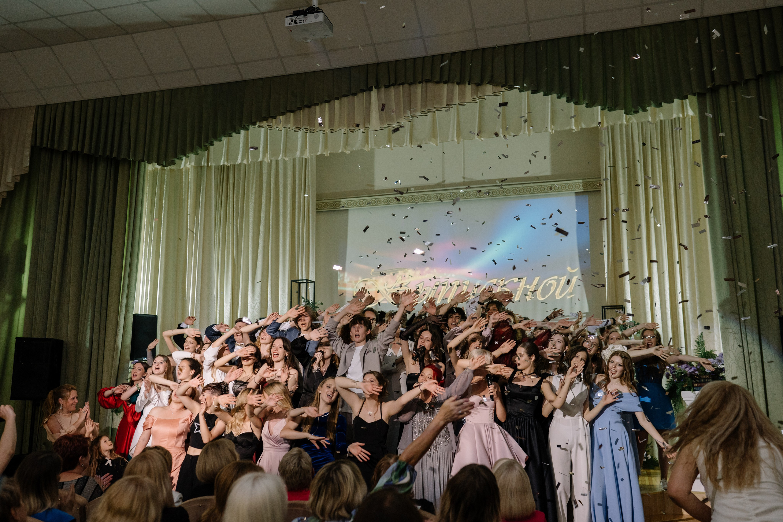 Выпускной 37 школа