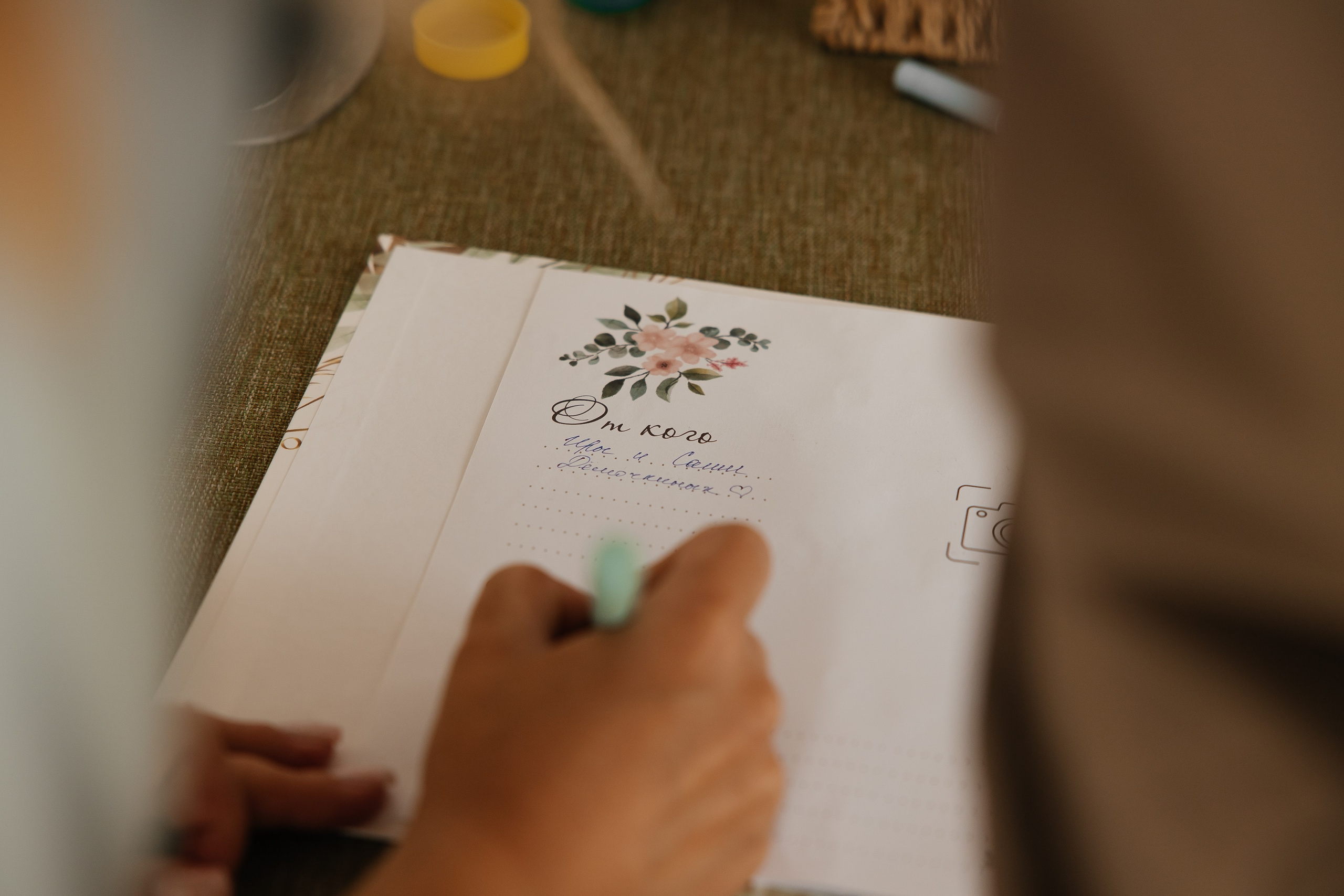 Илья и Анна. Фотограф Пенза Марина Арбузова |свадебный и семейный фотограф