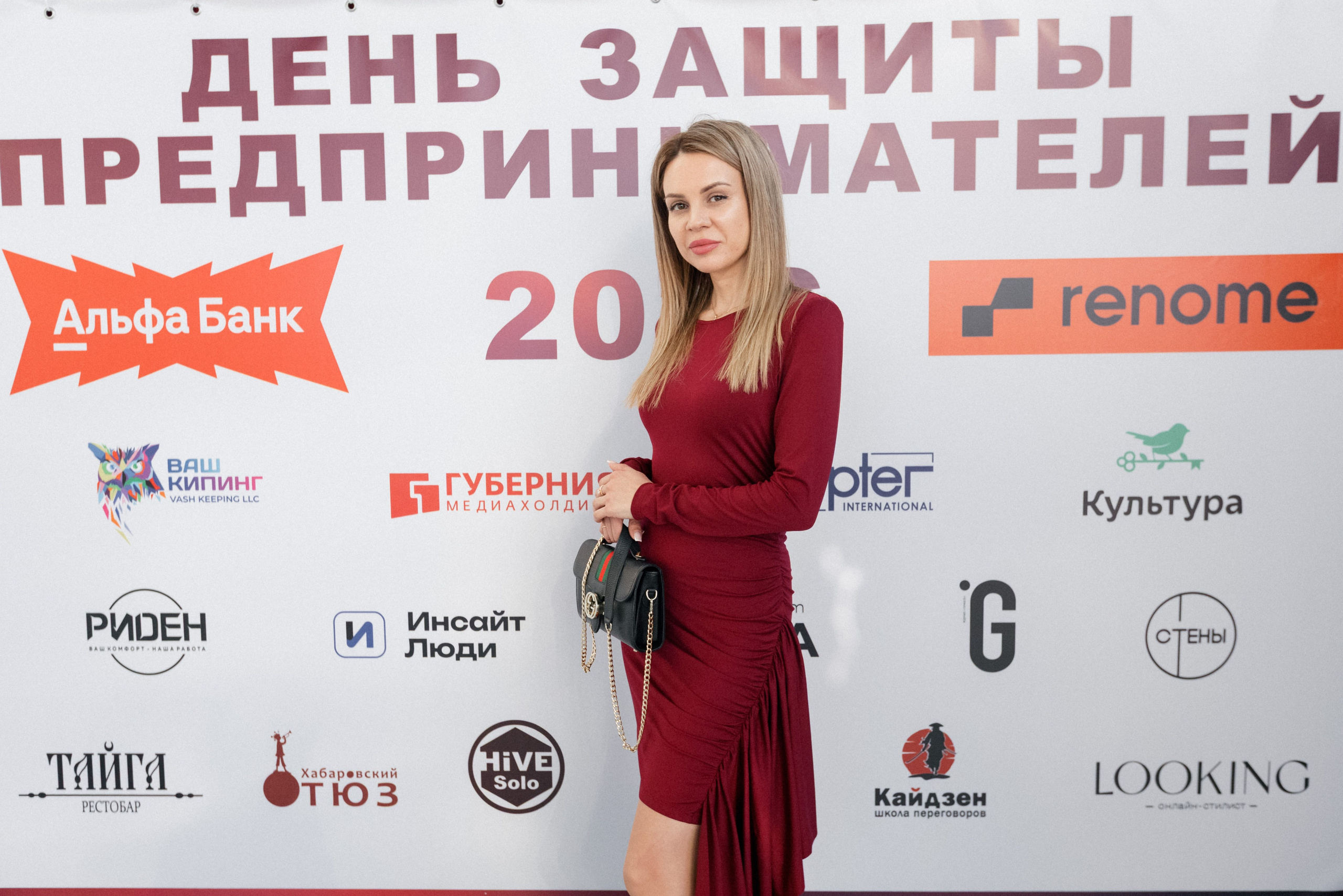 ДЕНЬ ЗАЩИТЫ ПРЕДПРЕНИМАТЕЛЕЙ. СВОИ. ФОТООТЧЕТЫ-СОБЫТИЯ-МЕСТА