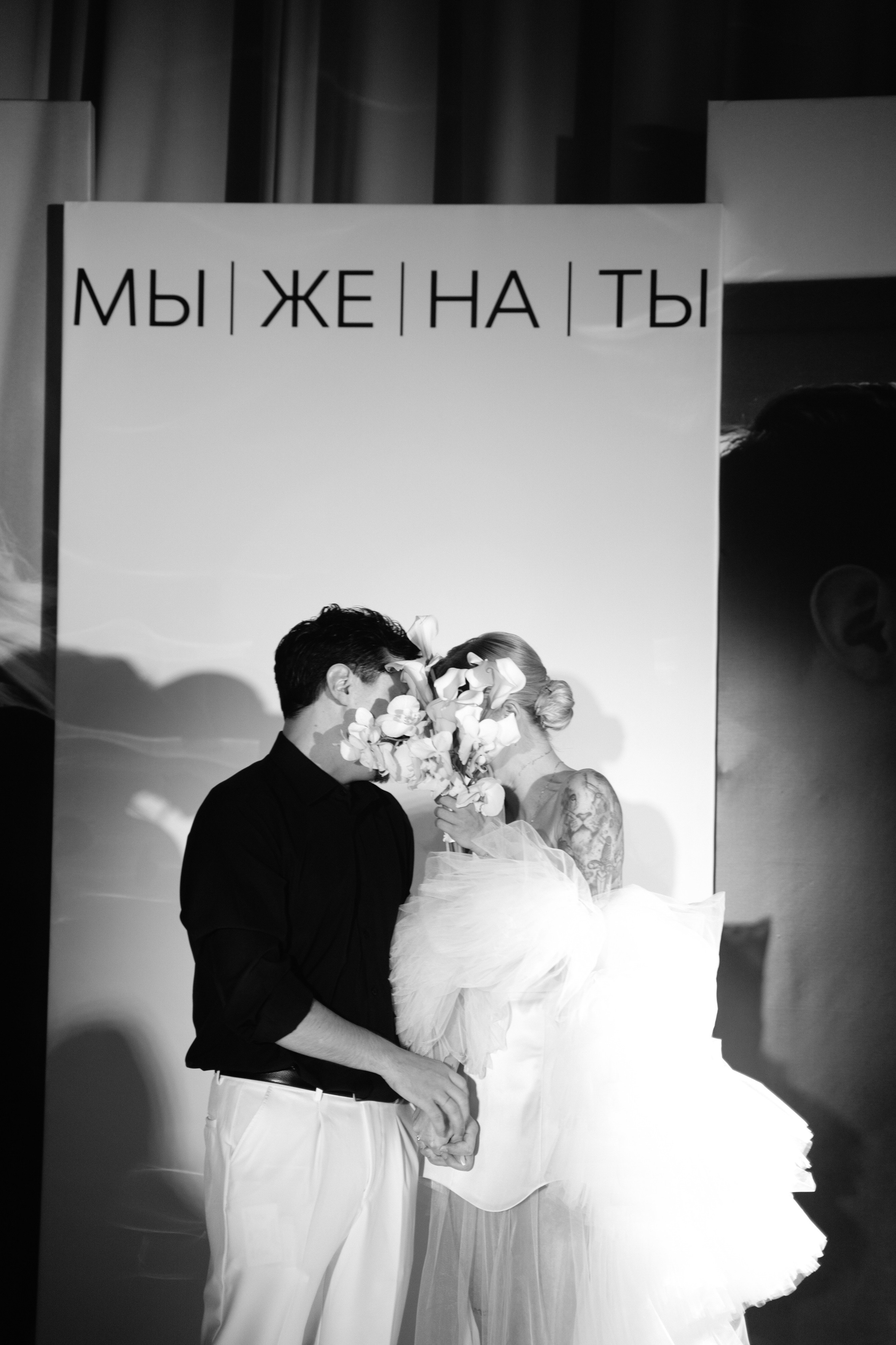 Антон и Оля. Фотограф Екатеринбург