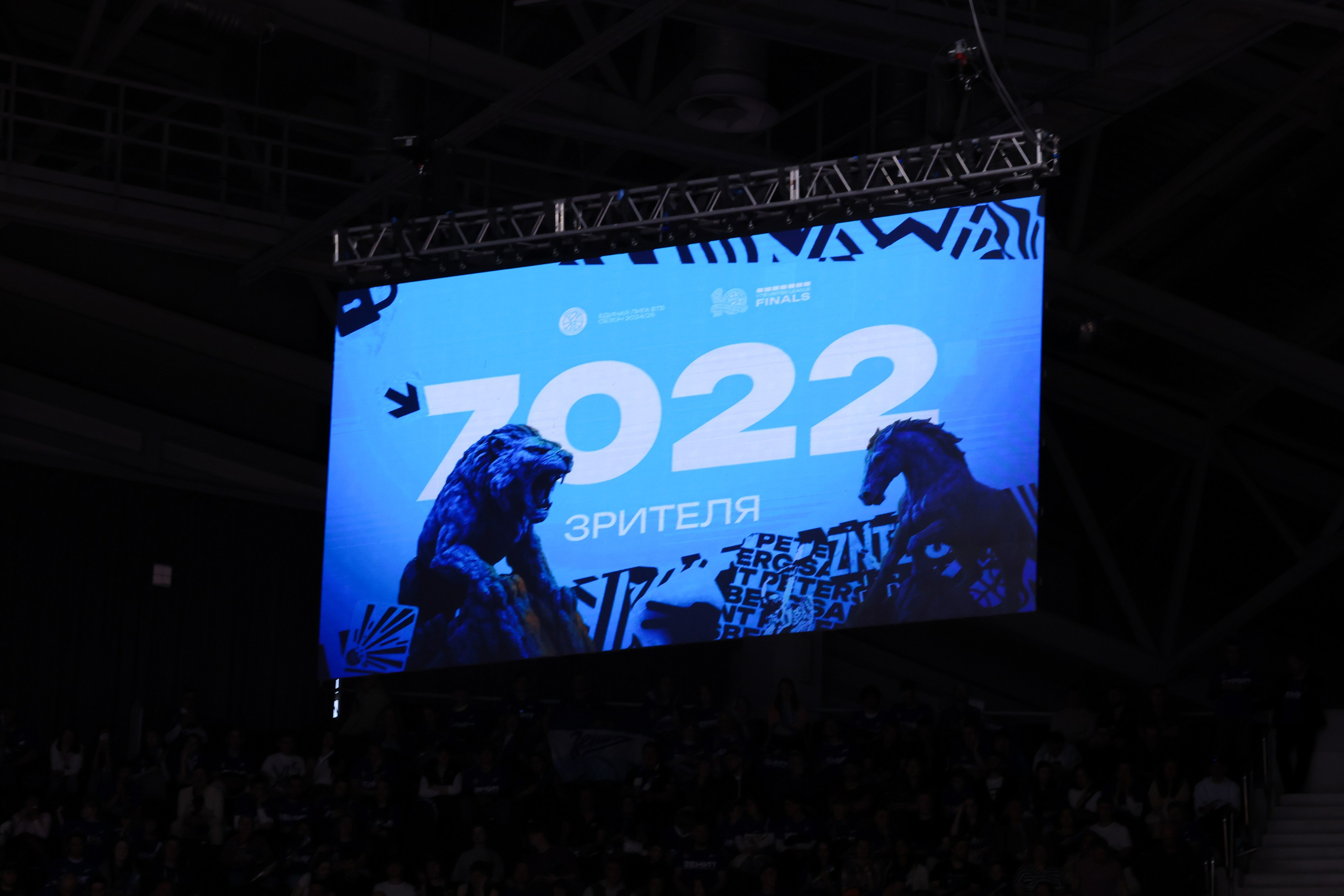 БК «Зенит» — БК «ЦСКА» финал ЕЛ ВТБ 1 игра 27.05.2025. Спортивный и репортажный фотограф Антон Тереханов