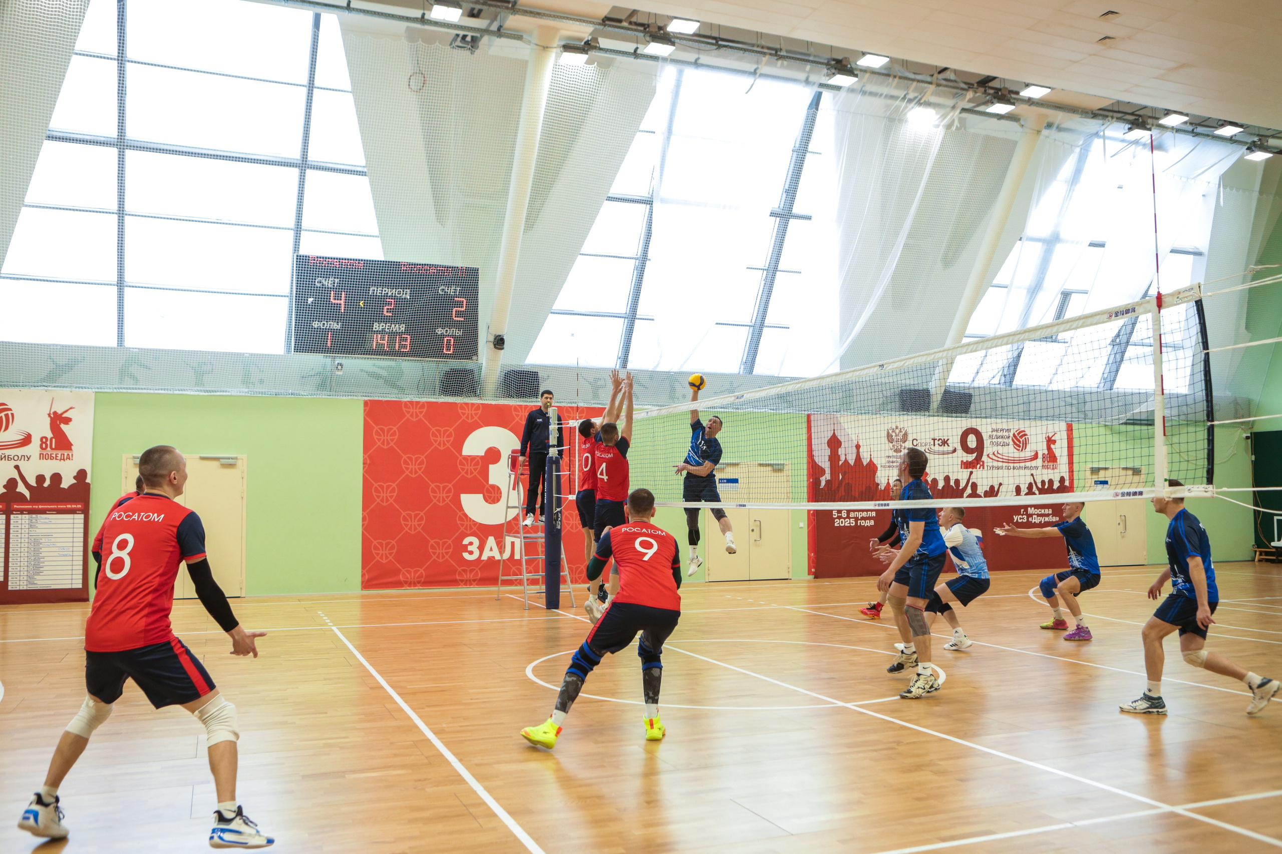 Волейбол. Репортажный, семейный, свадебный, портретный фотограф