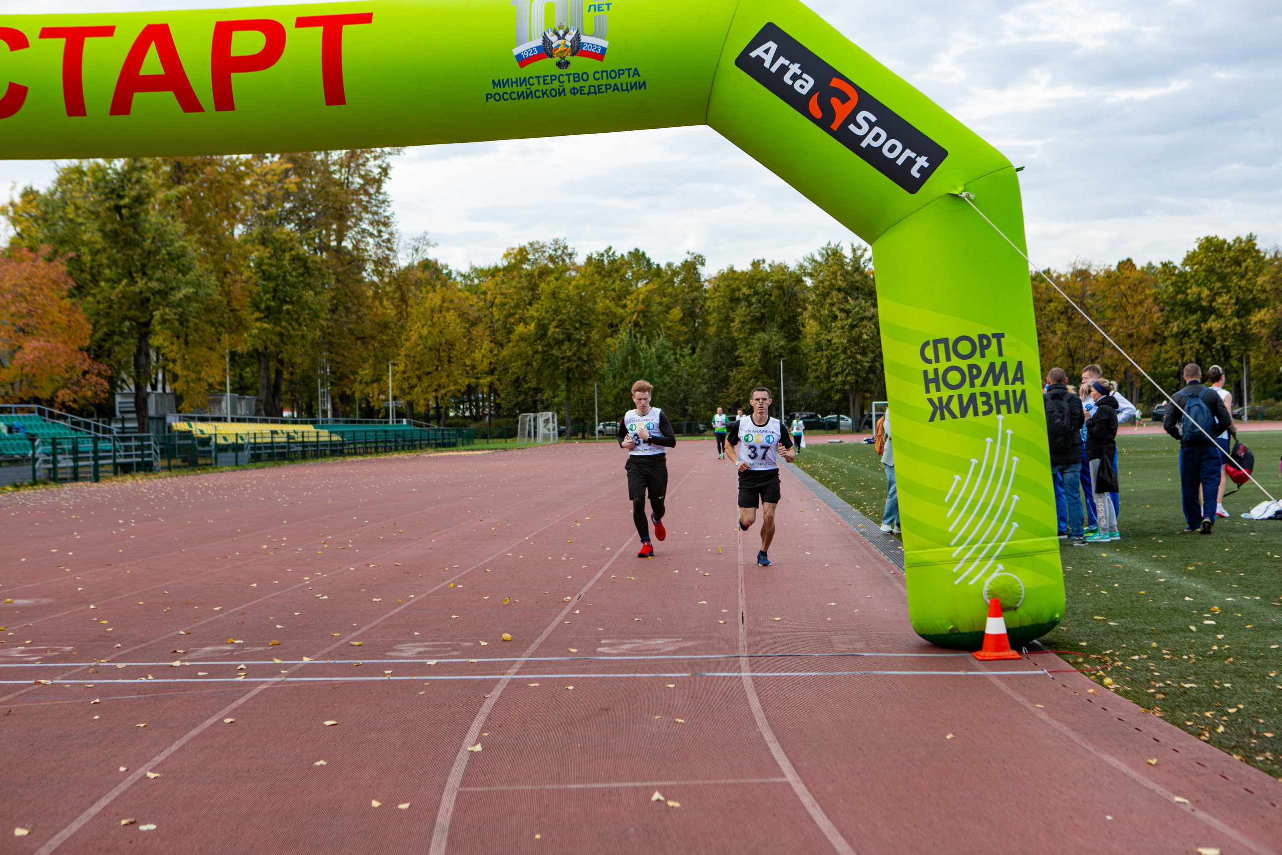 Соревнования по легкой атлетике. Репортажный, семейный, свадебный, портретный фотограф