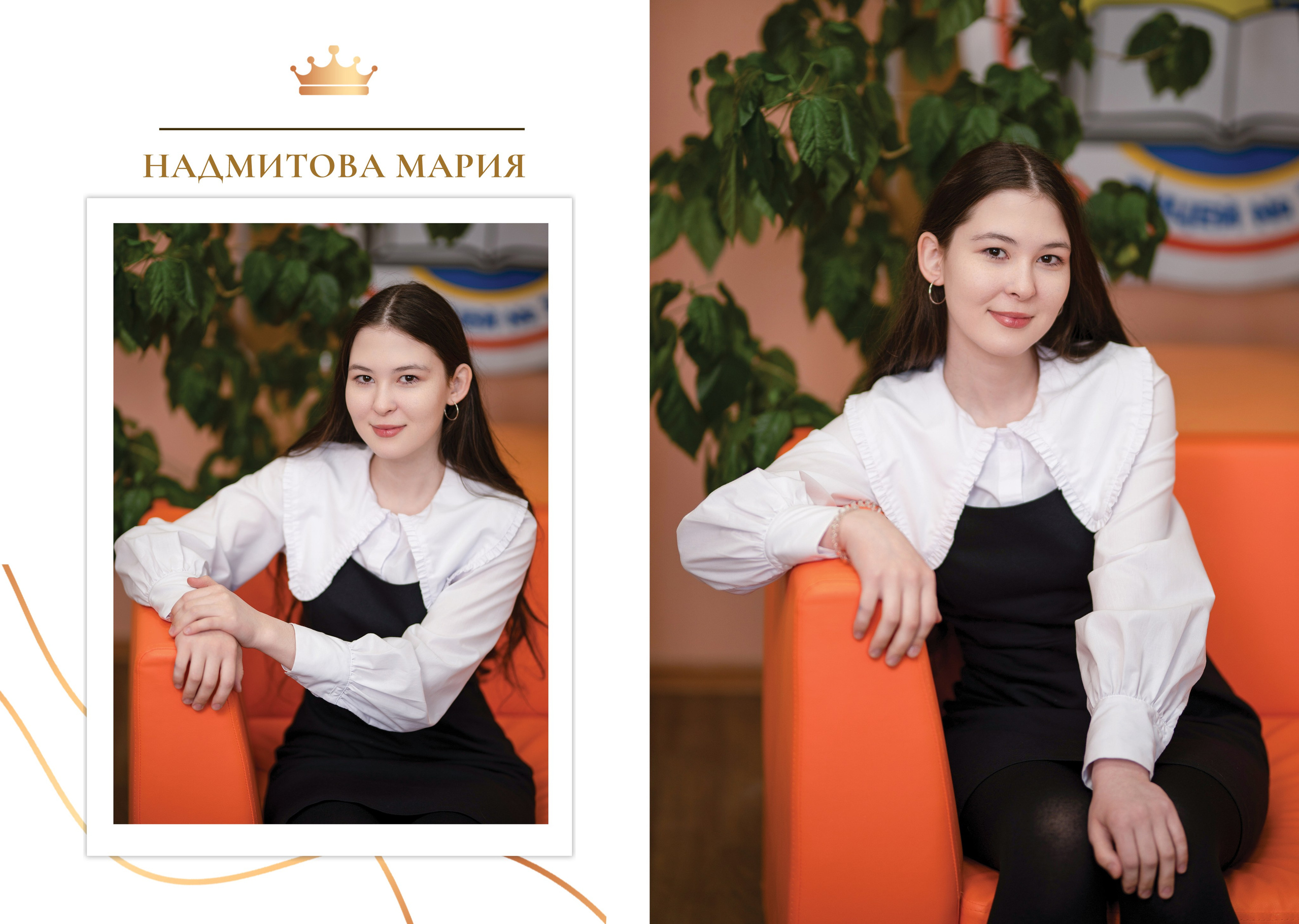 9 «М» класс, лицей № 3. Фабрика выпускных альбомов