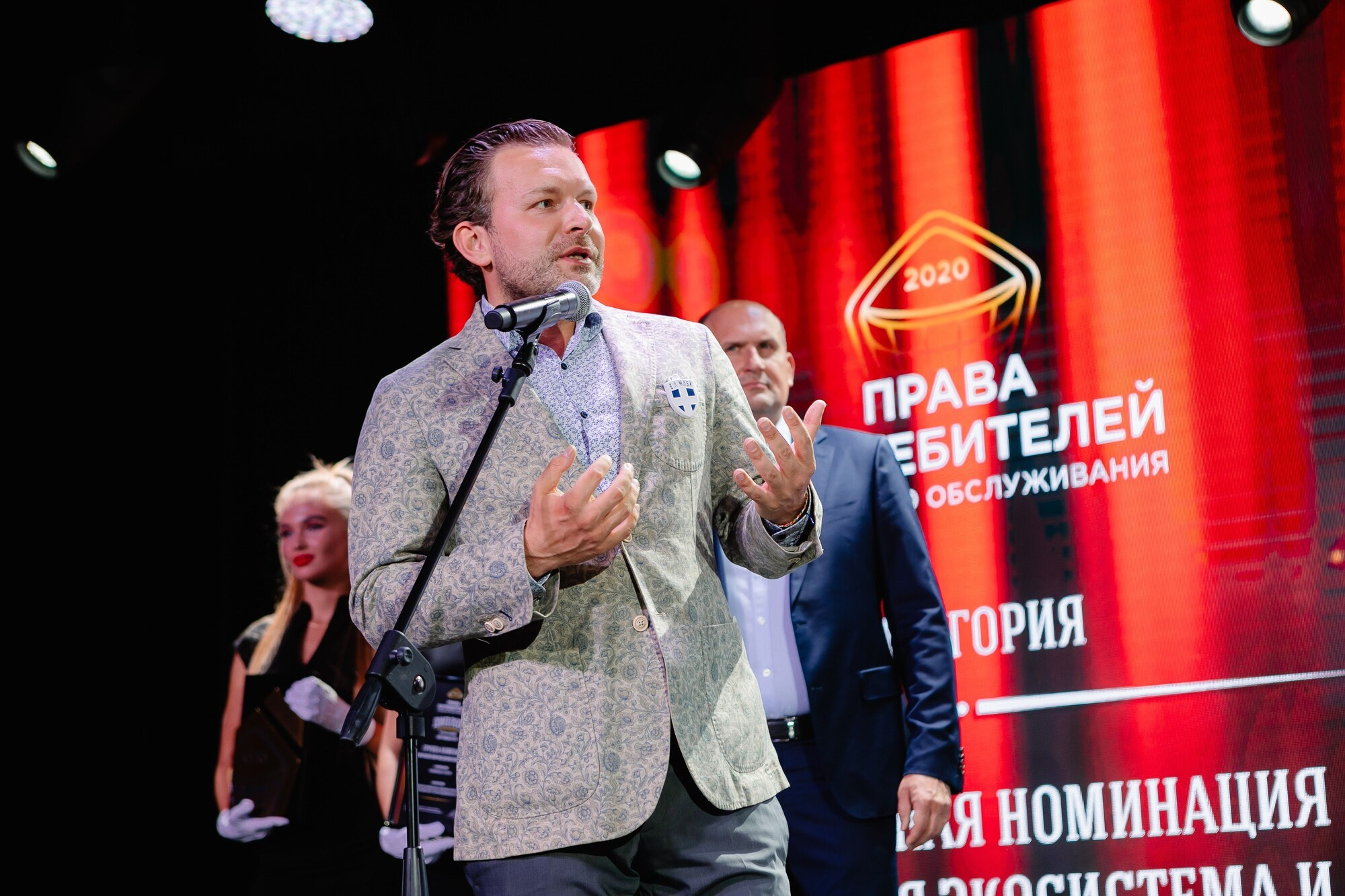 ПРАВА ПОТРЕБИТЕЛЕЙ И КАЧЕСТВО ОБСЛУЖИВАНИЯ 2020. Фотограф в Сочи, Репортажный фотограф Виктор Кочков-Филатов