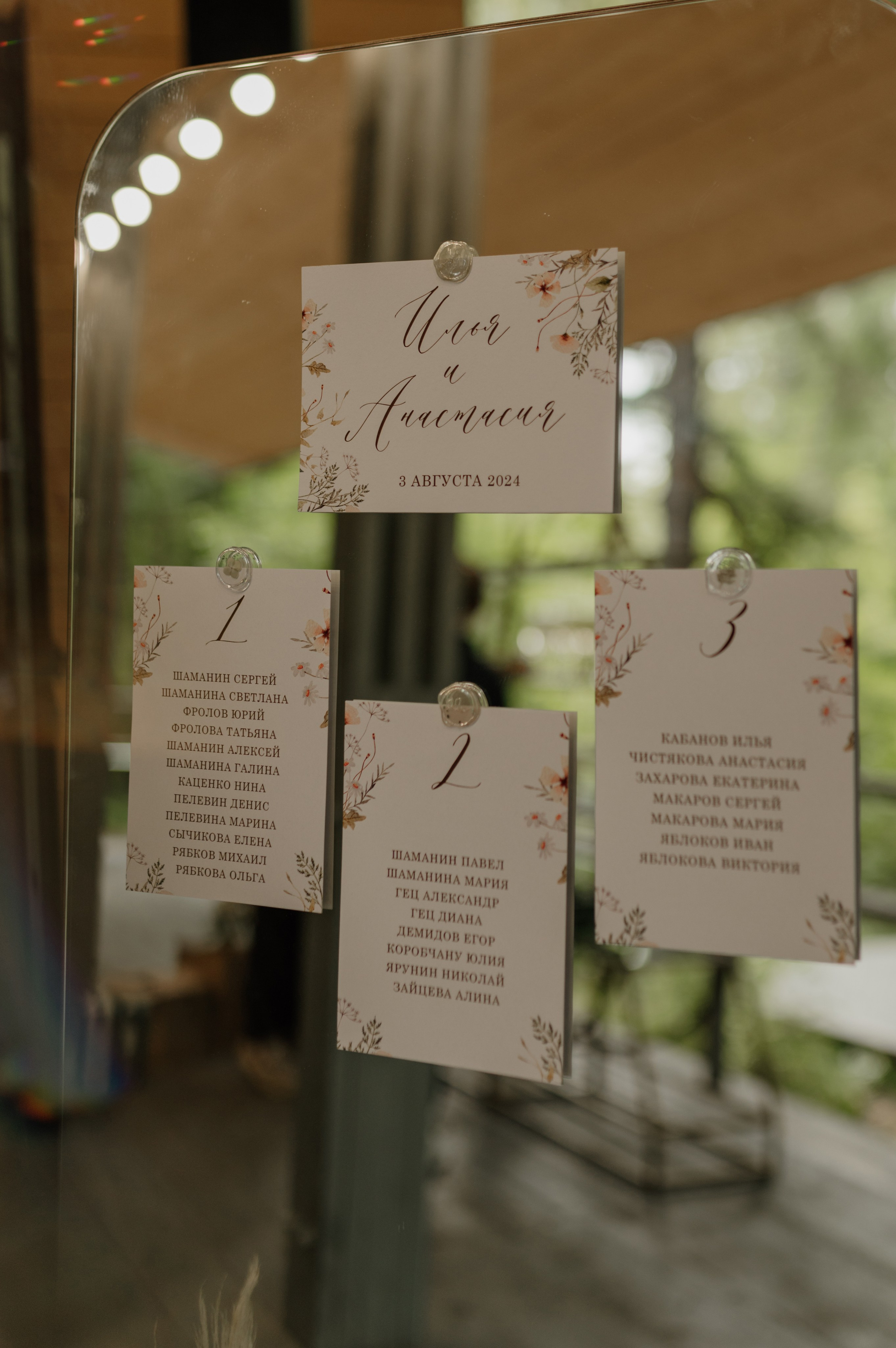 Настья и Илья. Свадебный и Семейный фотограф в Ярославле Алёна Колясникова