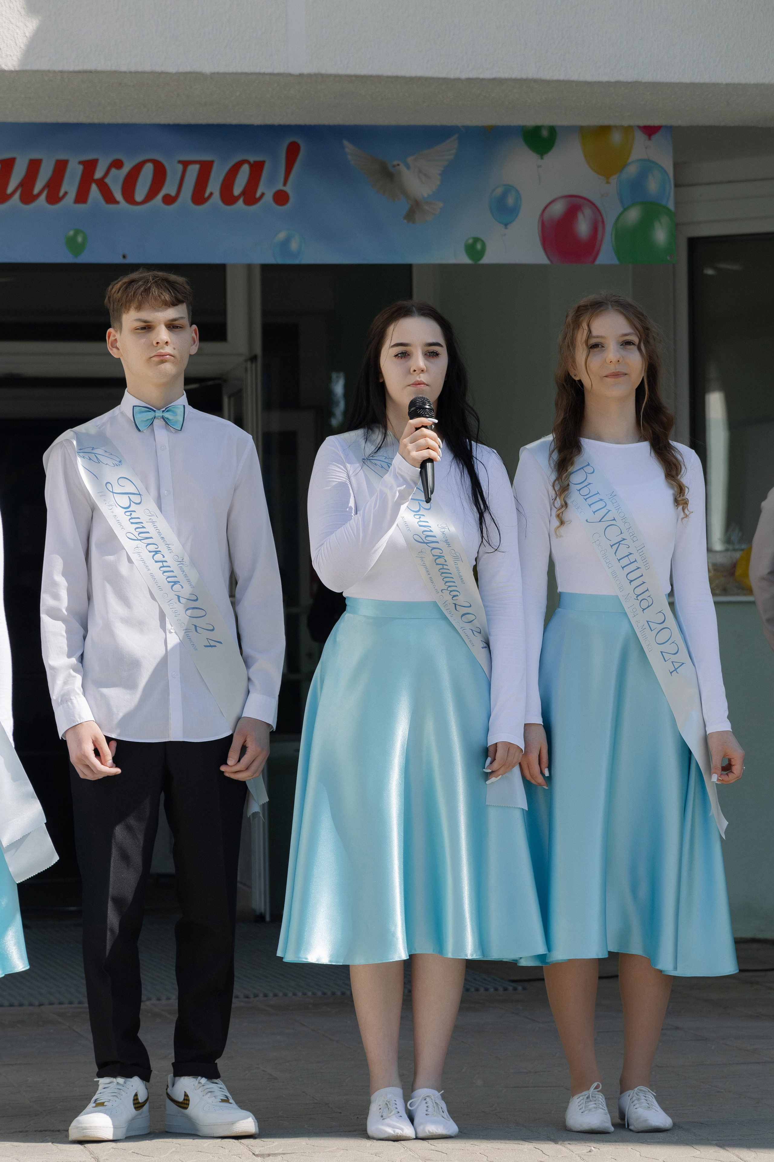 Последний звонок 2024. Свадебный фотограф в Минске/Беларуси Сергей Спиридонов