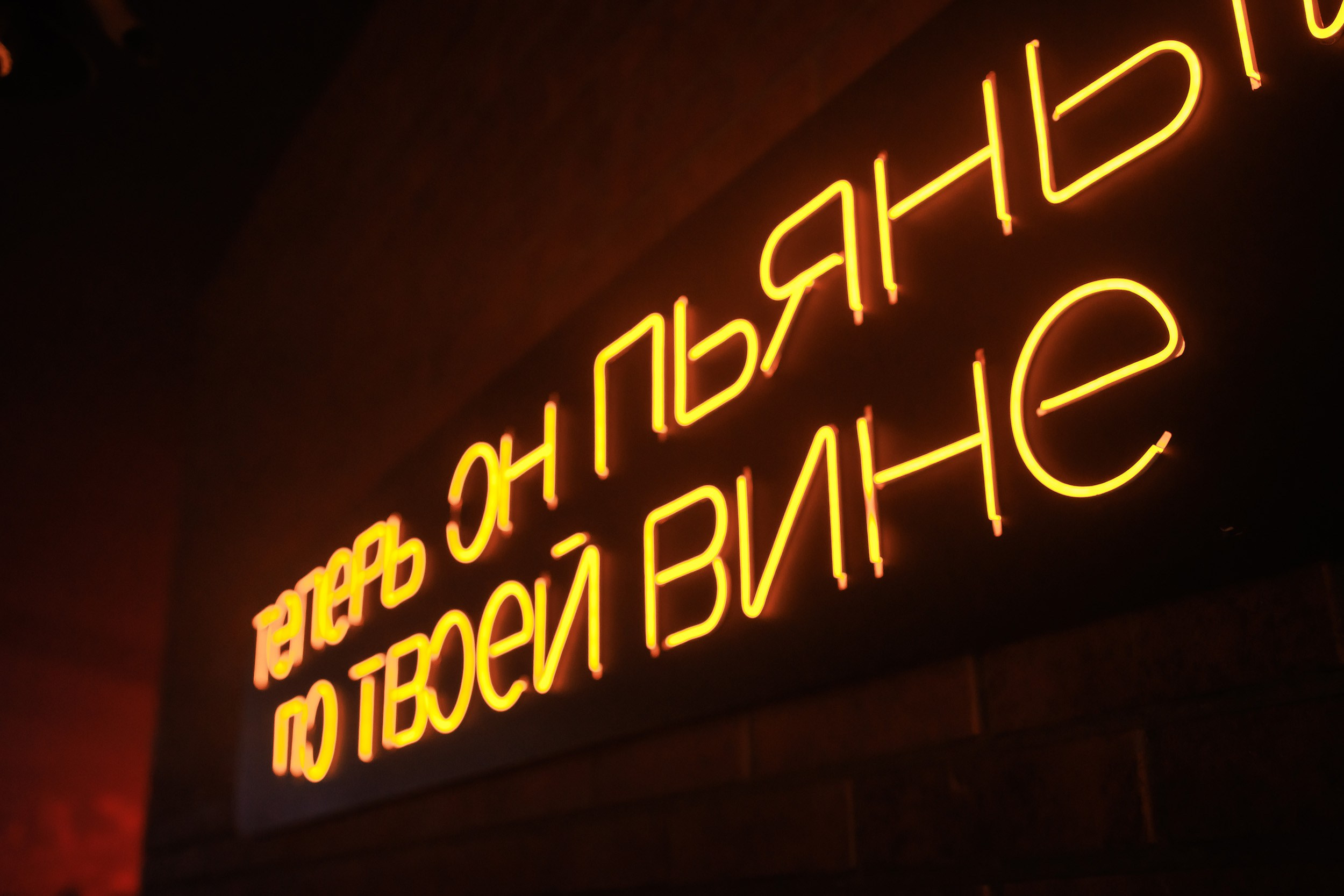 Garage. Кипятком Павлодар