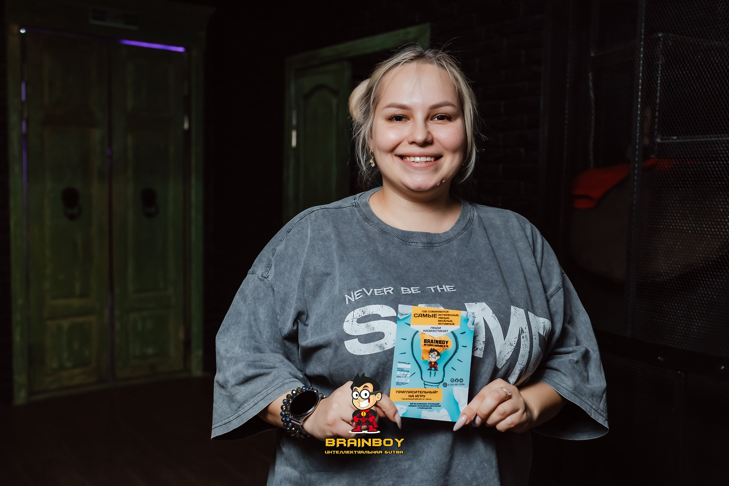 BrainBoy. Кипятком Павлодар