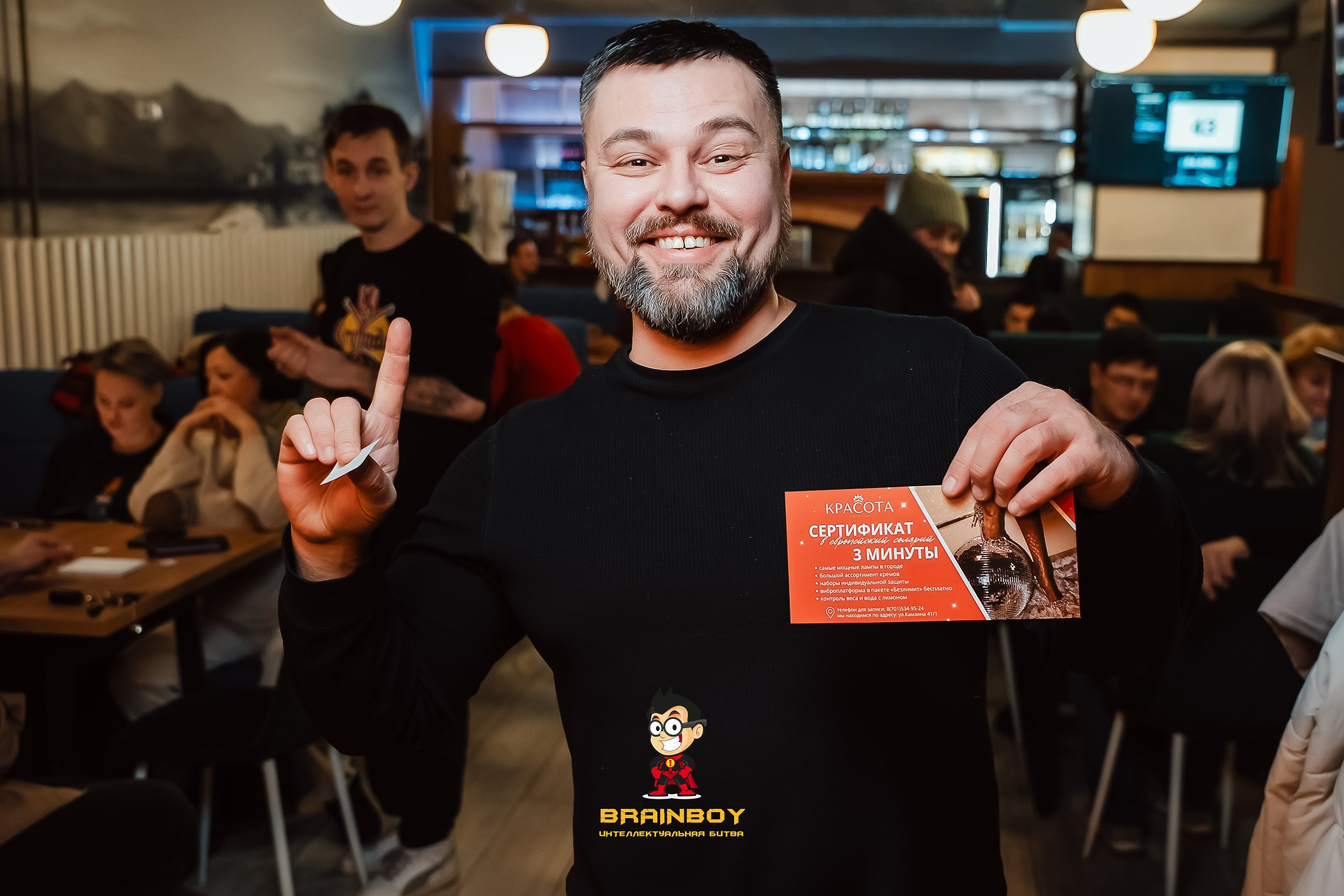 BrainBoy. Кипятком Павлодар