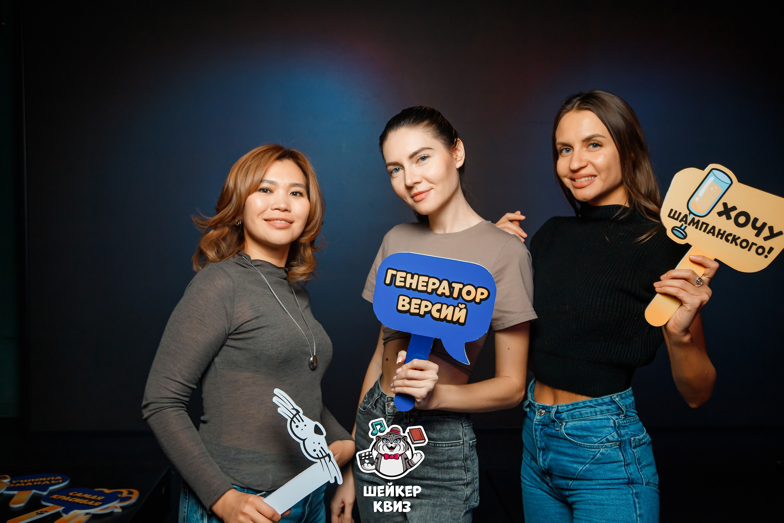 Шейкер Квиз. Кипятком Павлодар