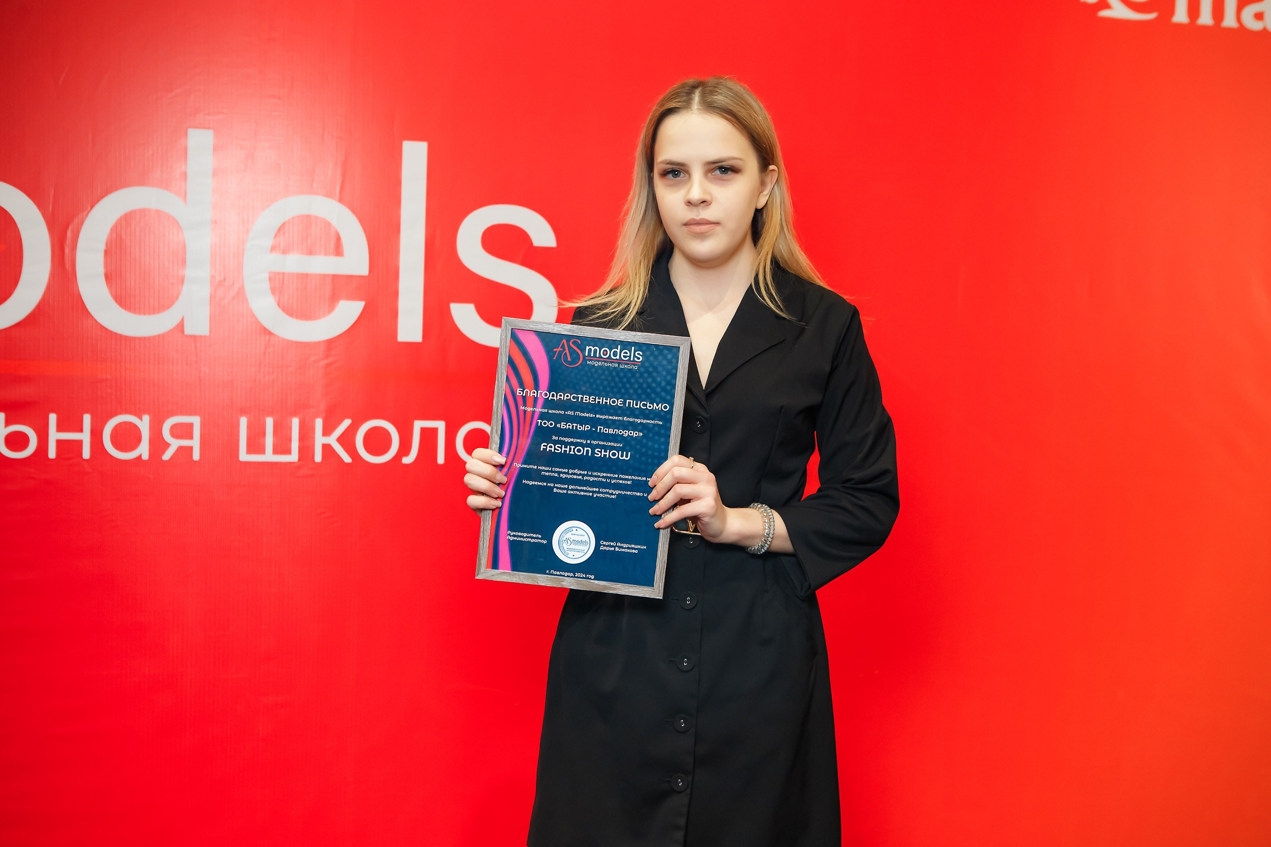 Fashion Show модельной школы AS Models. Кипятком Павлодар