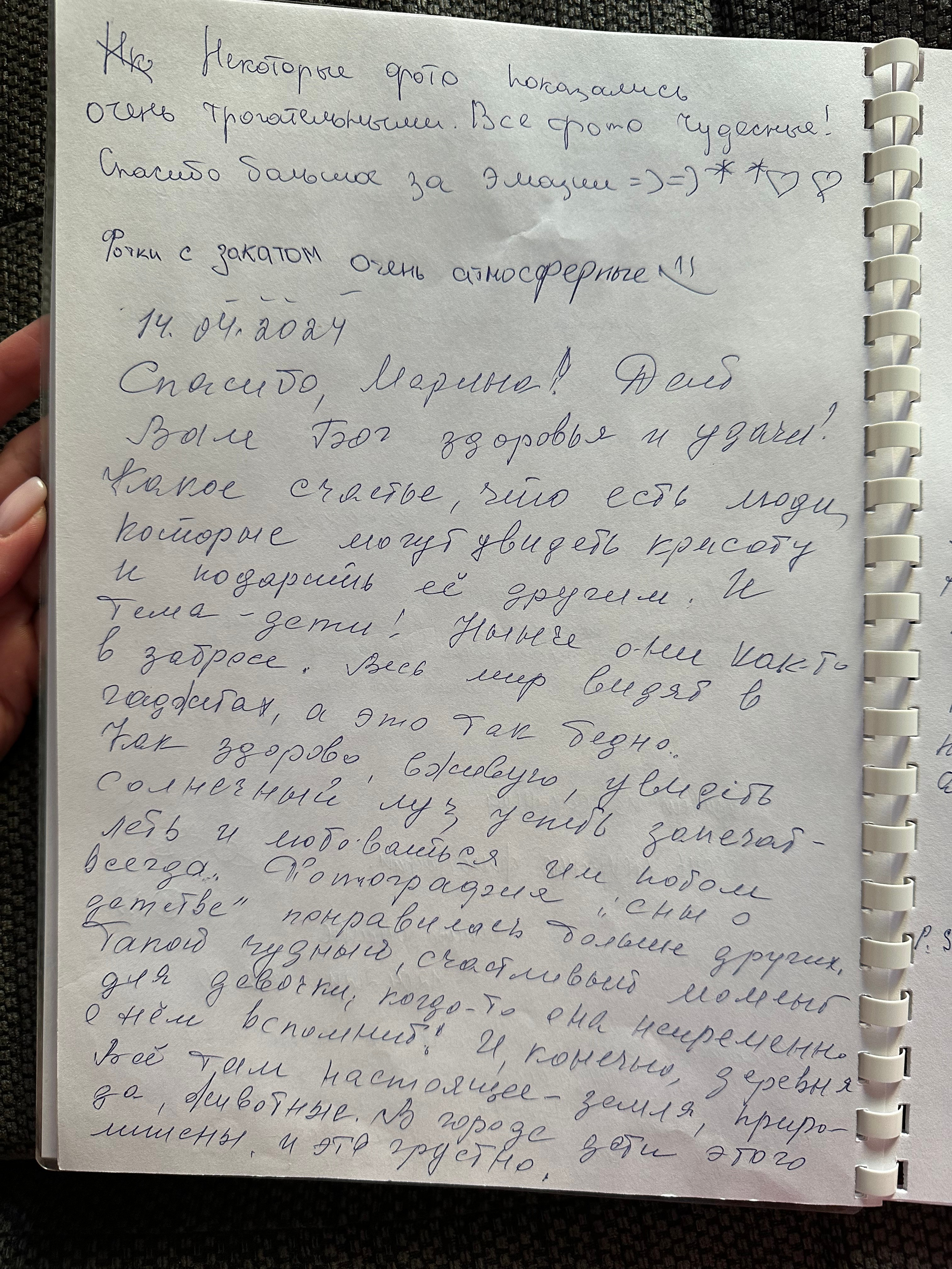 Персональная выставка в галерее Арт Муза (Санкт-Петербург). Семейный фотограф в Москве Марина Аргунова