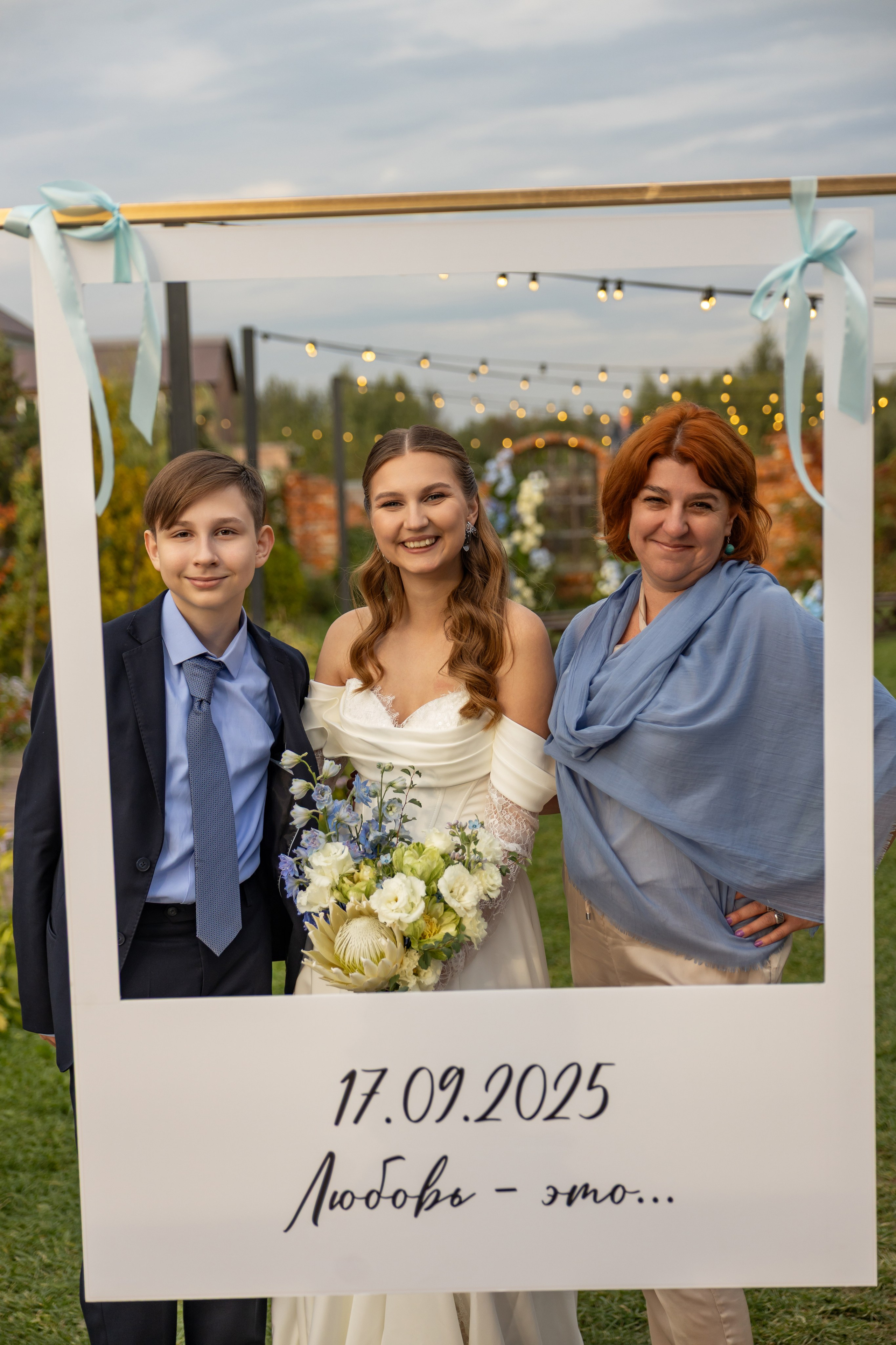 2025. Сергей и Катя. Свадебный и семейный фотограф в Москве и Европе Евгения Амелина