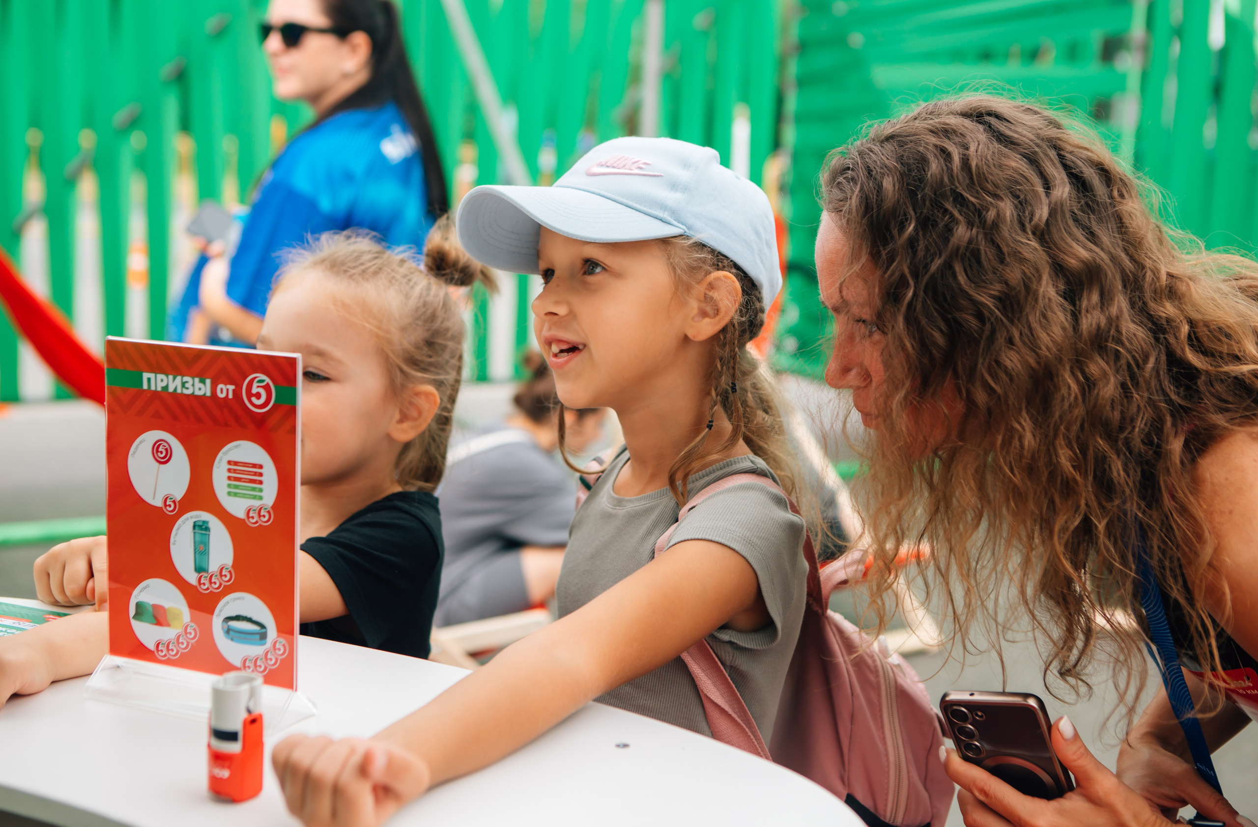 День города (ПЯТЕРОЧКА). Главная