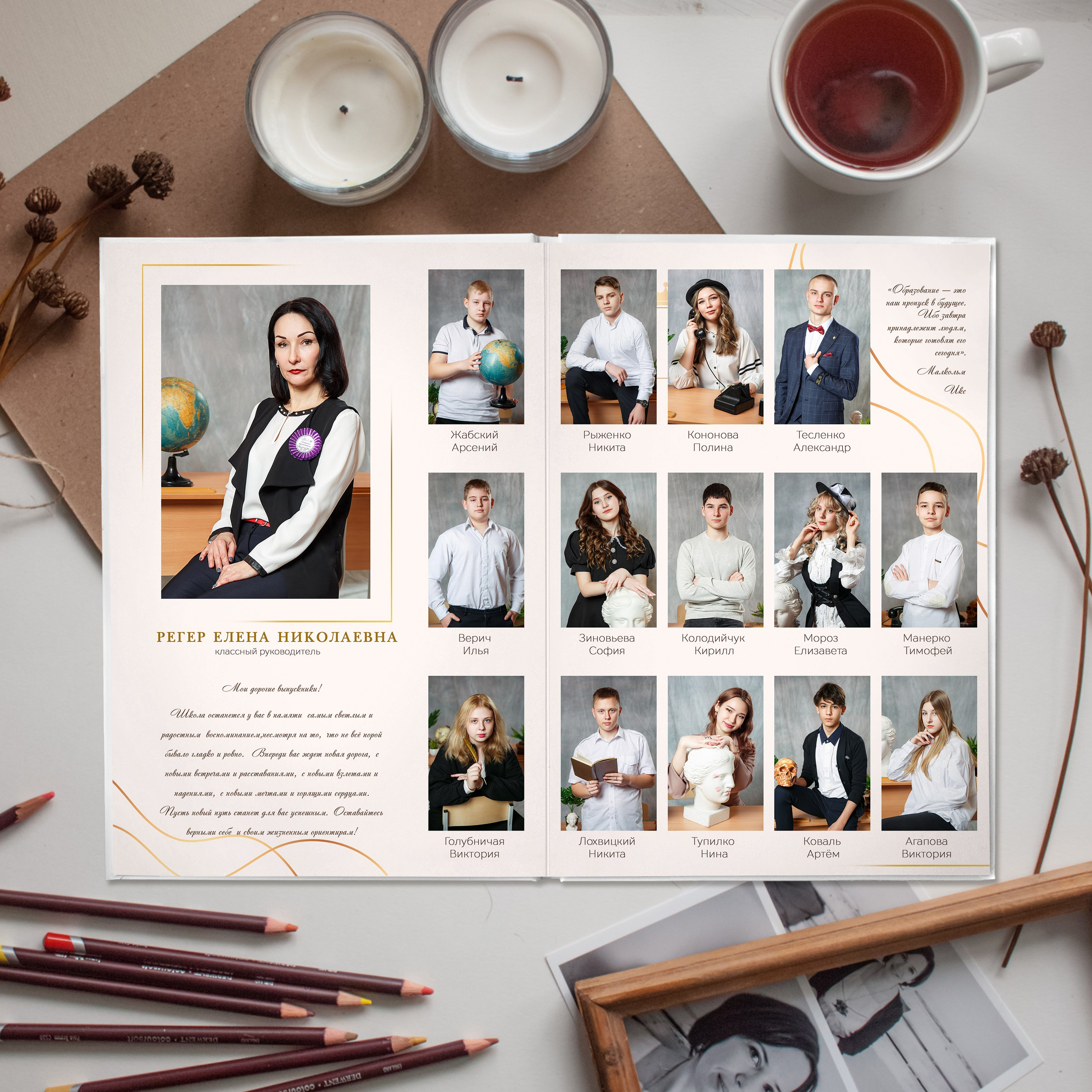 «Gold». Выпускные альбомы в Донецке и ДНР. Фотограф Донецк и ДНР