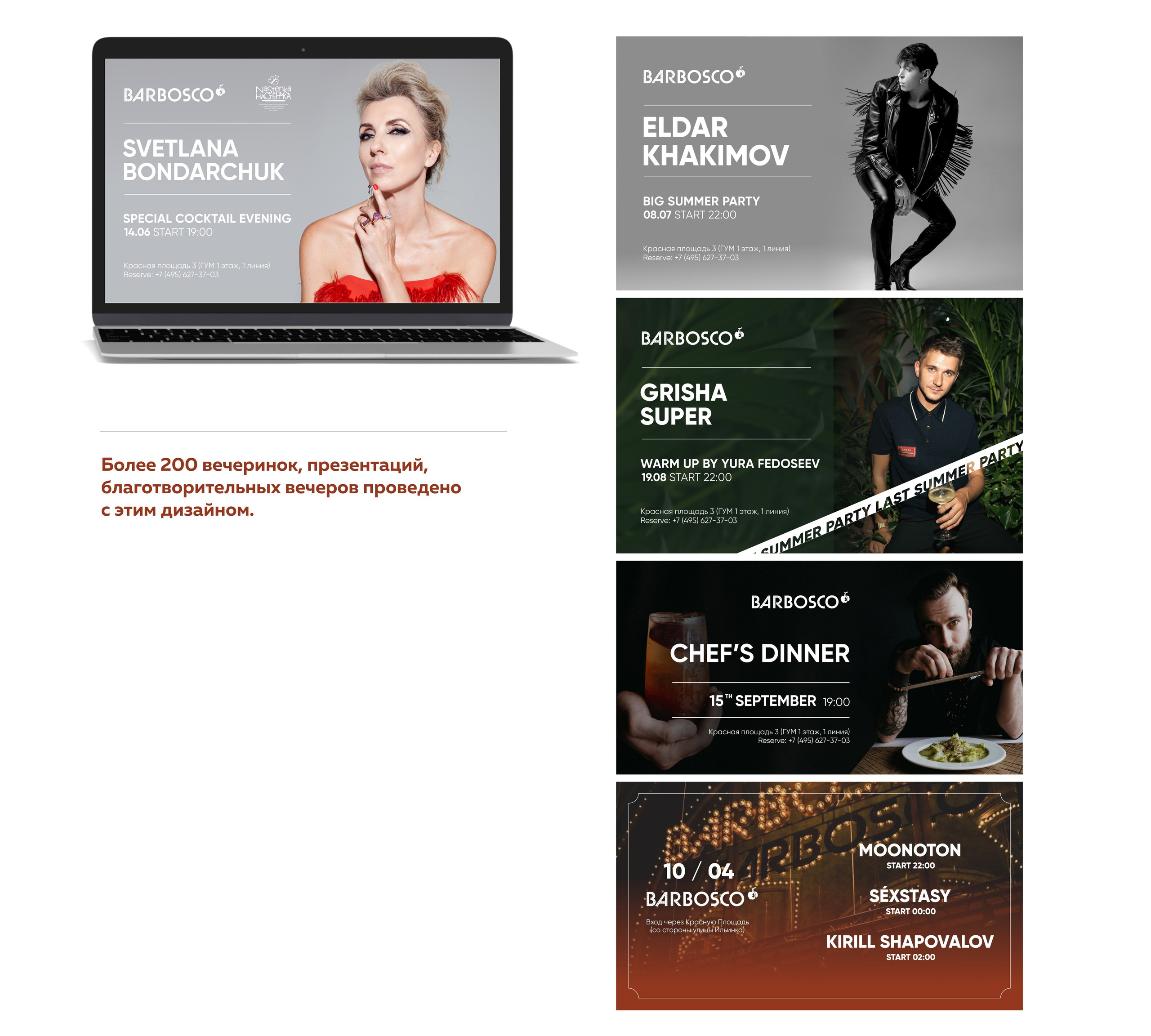 О дизайнере