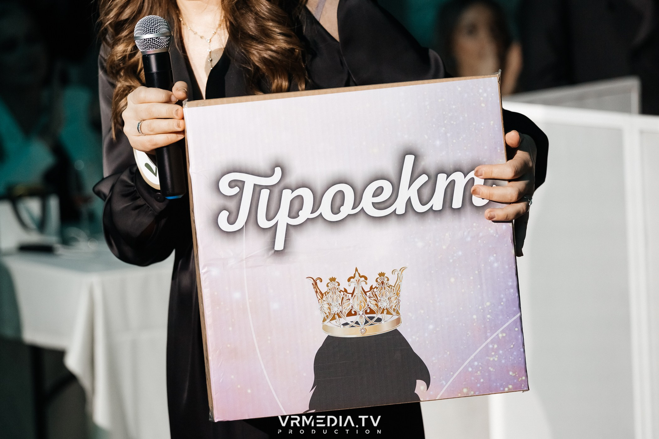 «ЛЕДИ КУЗБАСС»-2024