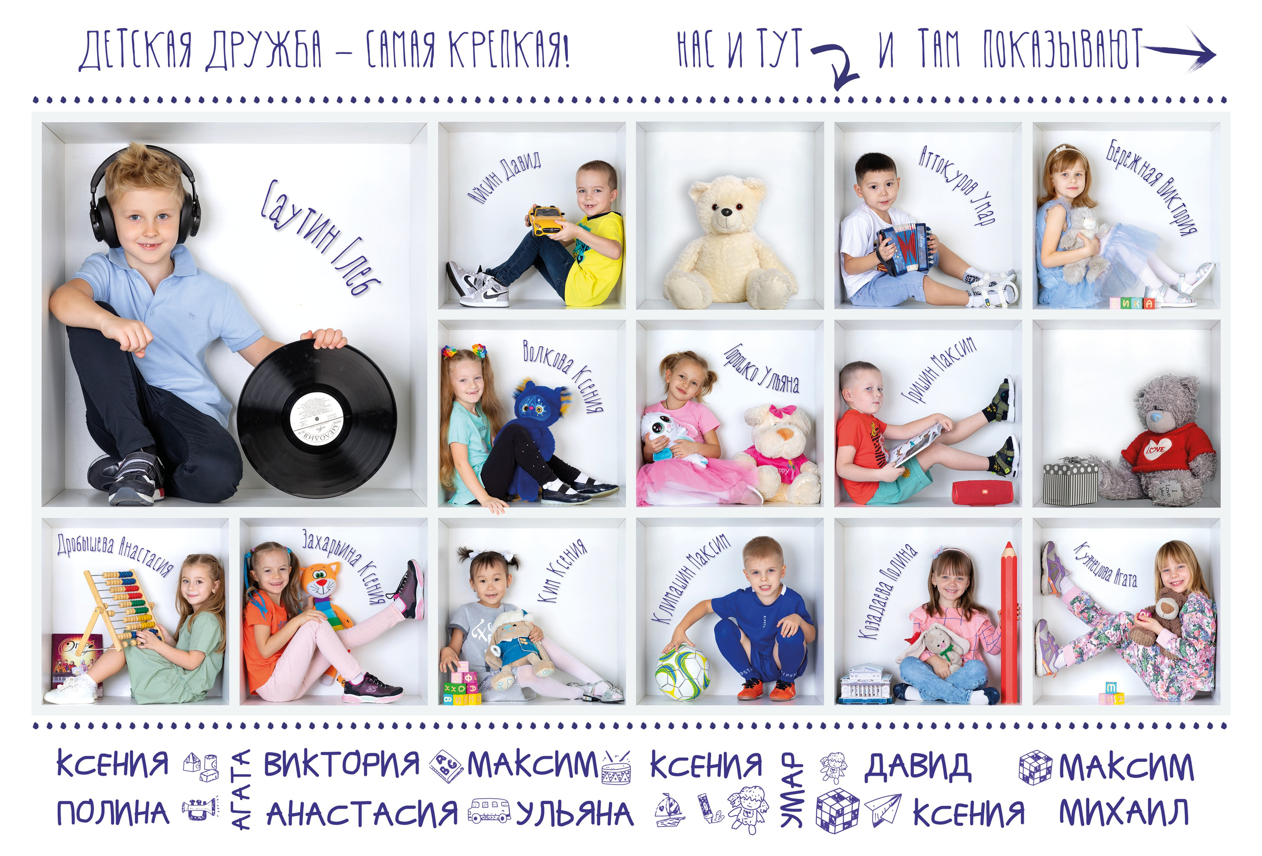 Альбом "Голубые Ячейки"