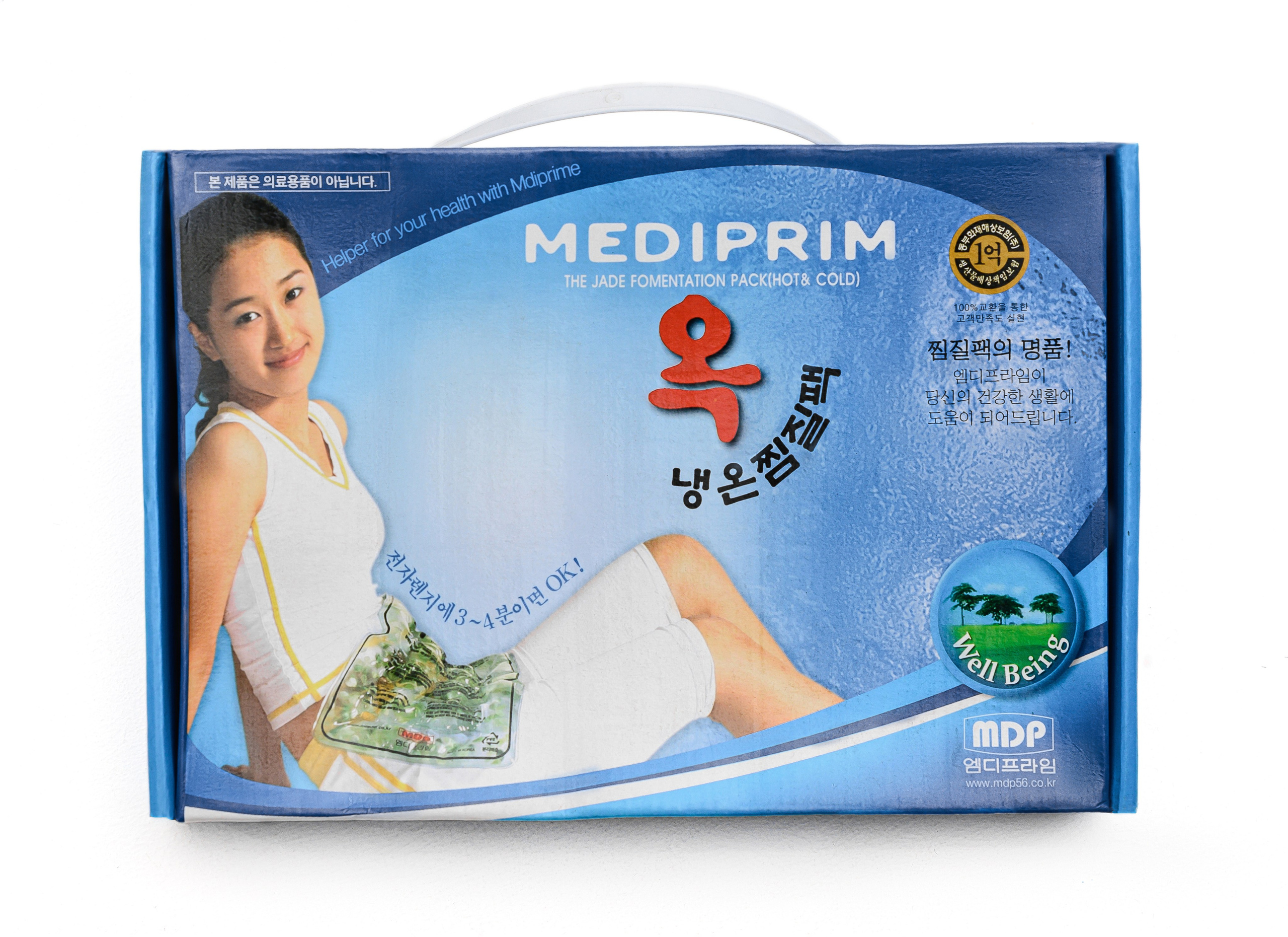 Предметка каталог на белом фоне