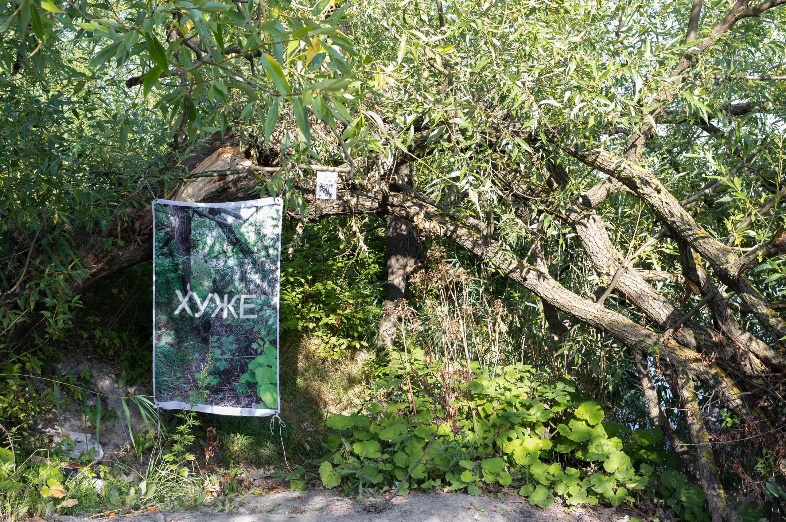 Красненькая биеннале 2023 (СПБ)