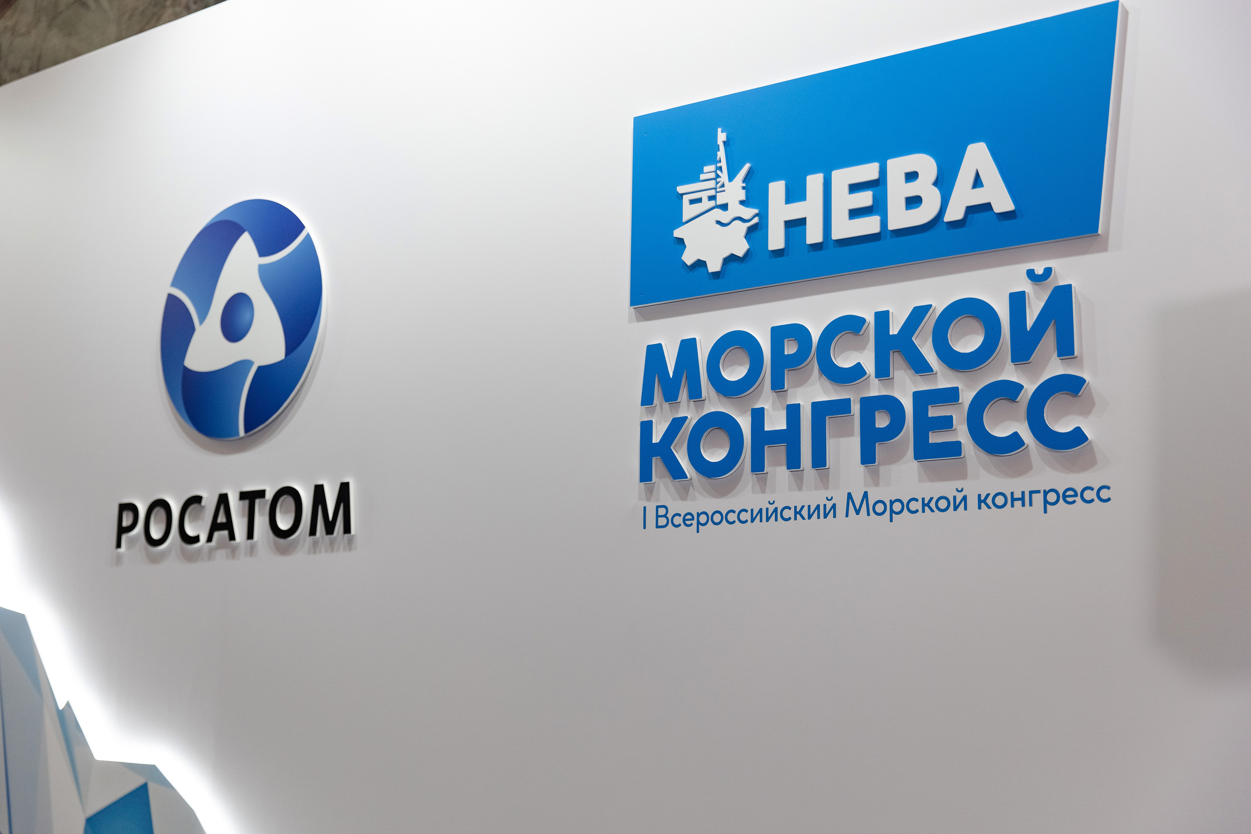 Морской Конгресс (1). Свадебный репортажный фотограф в Москве