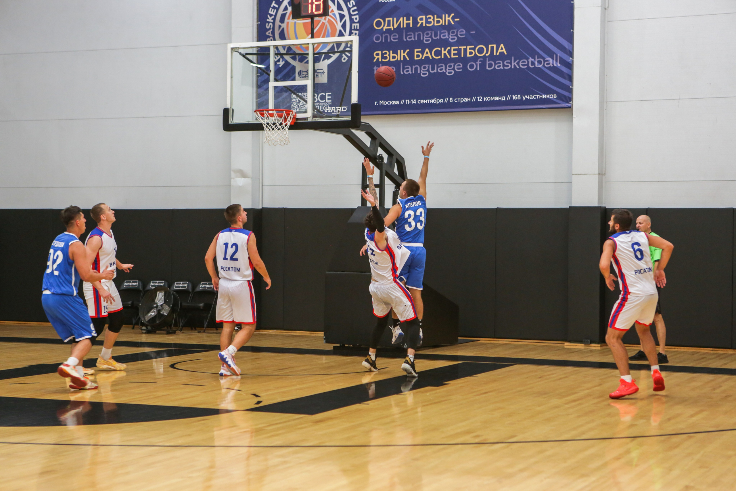 Баскетбол. Репортажный, семейный, свадебный, портретный фотограф