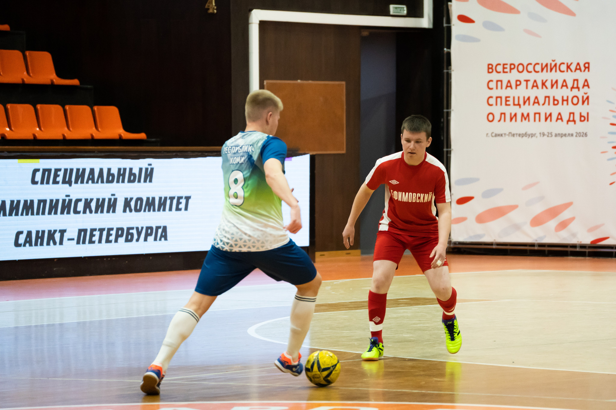 Всероссийская Спартакиада Специальной Олимпиады. Главная