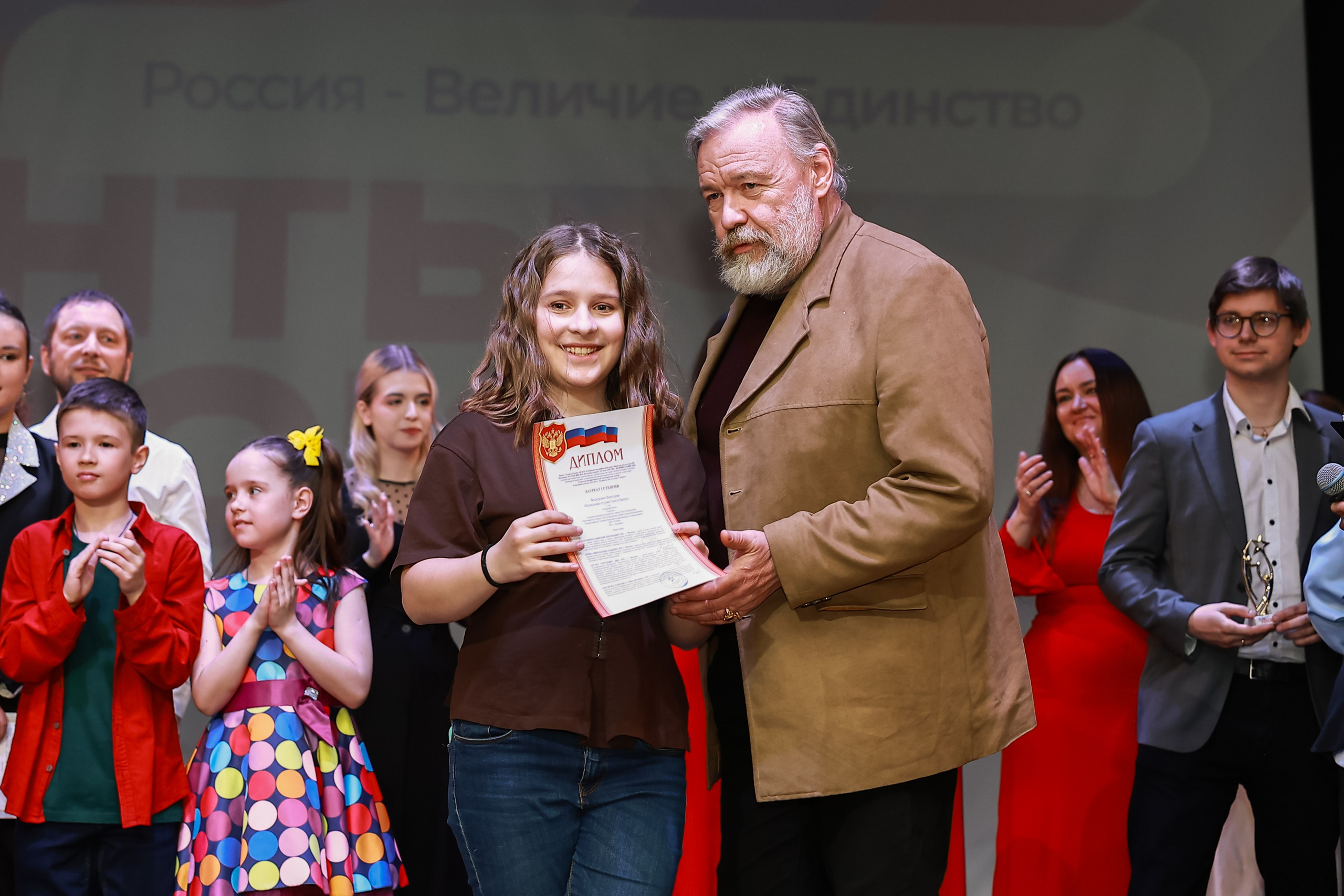 Таланты России вручение