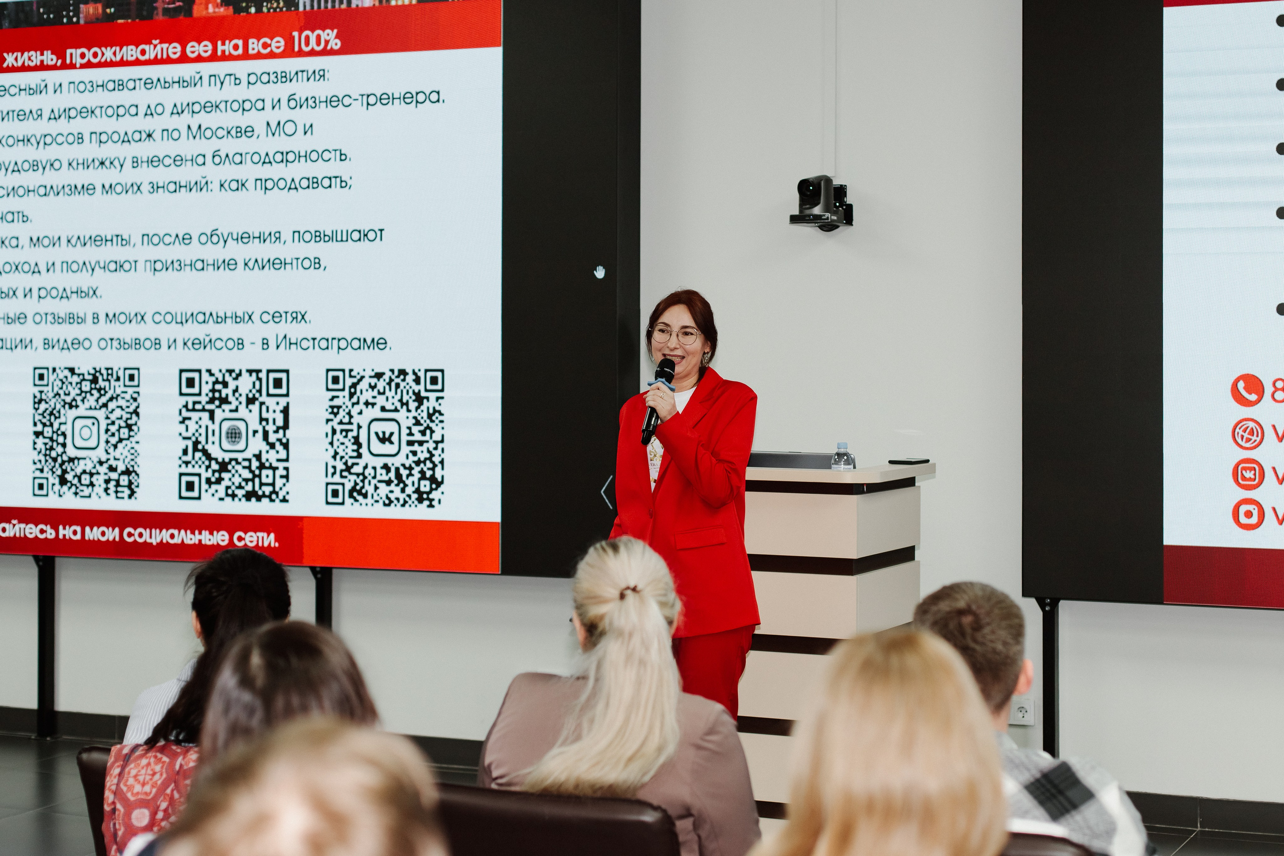 Семинар «Эффективные продажи». Контентный фотограф в Перми Натали Кытманова