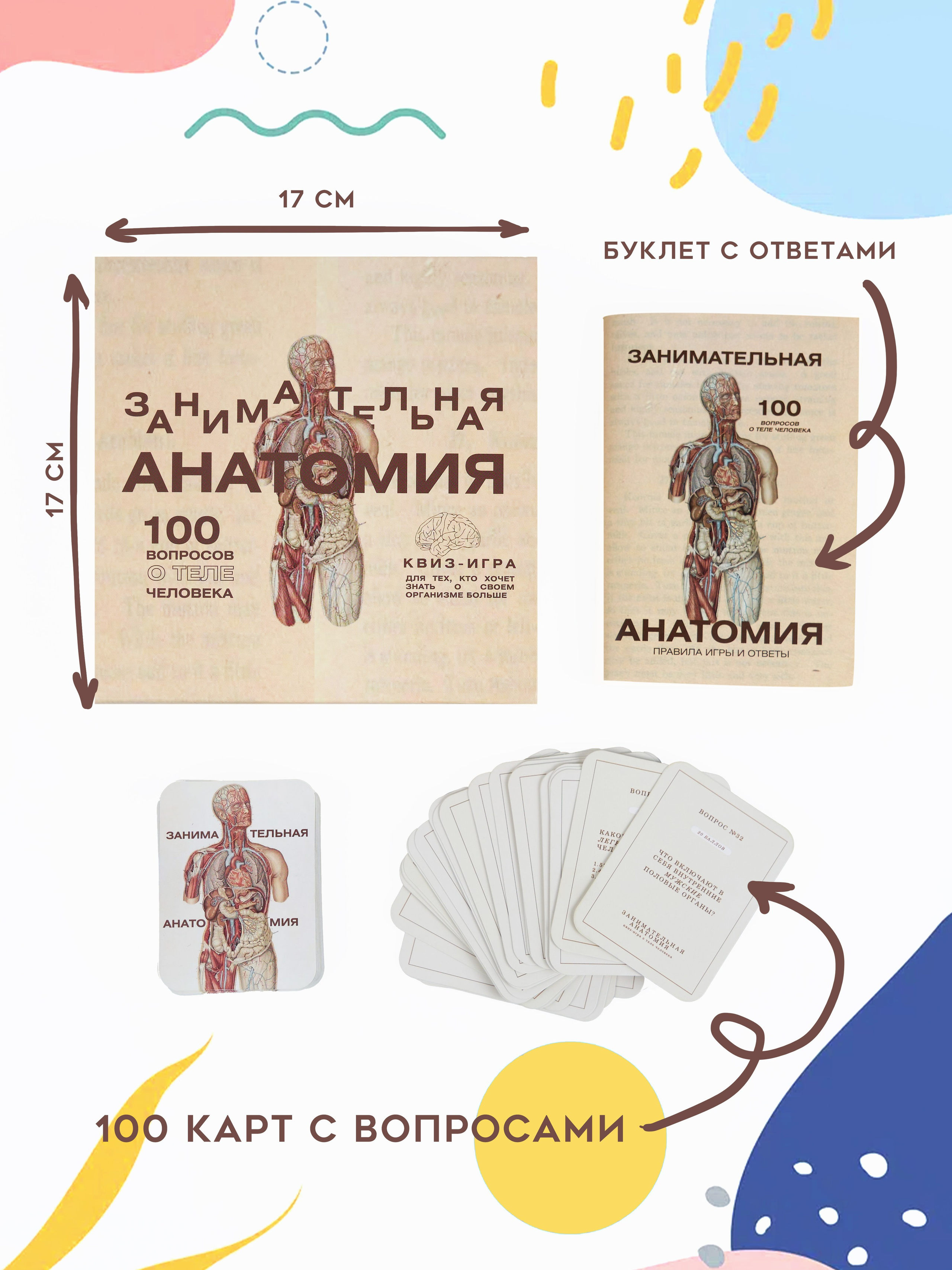 Настольная игра. Концептуальный фотограф Шлыкова Ольга