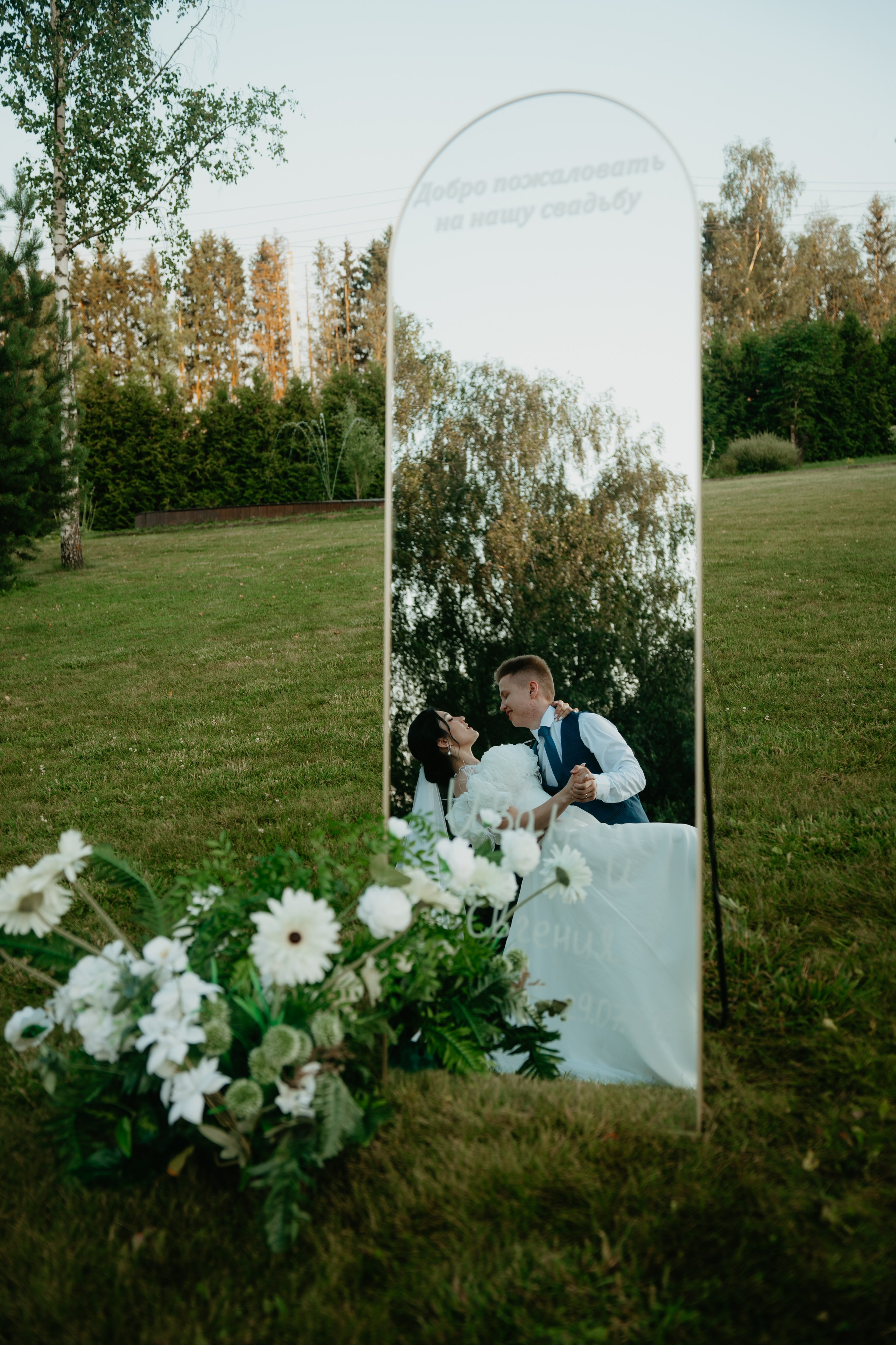 Иван и Евгения. Концептуальный фотограф Шлыкова Ольга