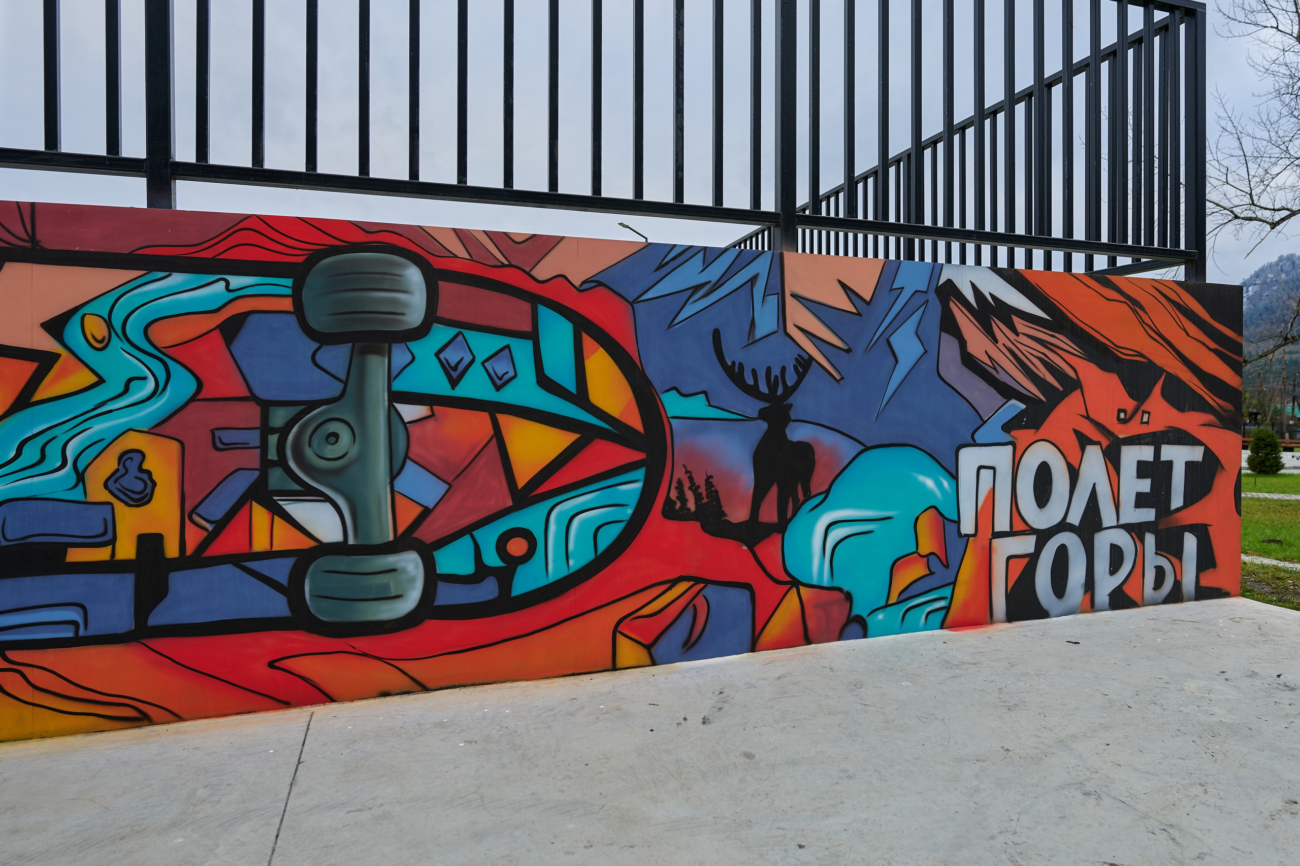 Манжерок скейт парк Замятин. Фотограф Опыт Качество Скорость Горный Алтай Барнаул