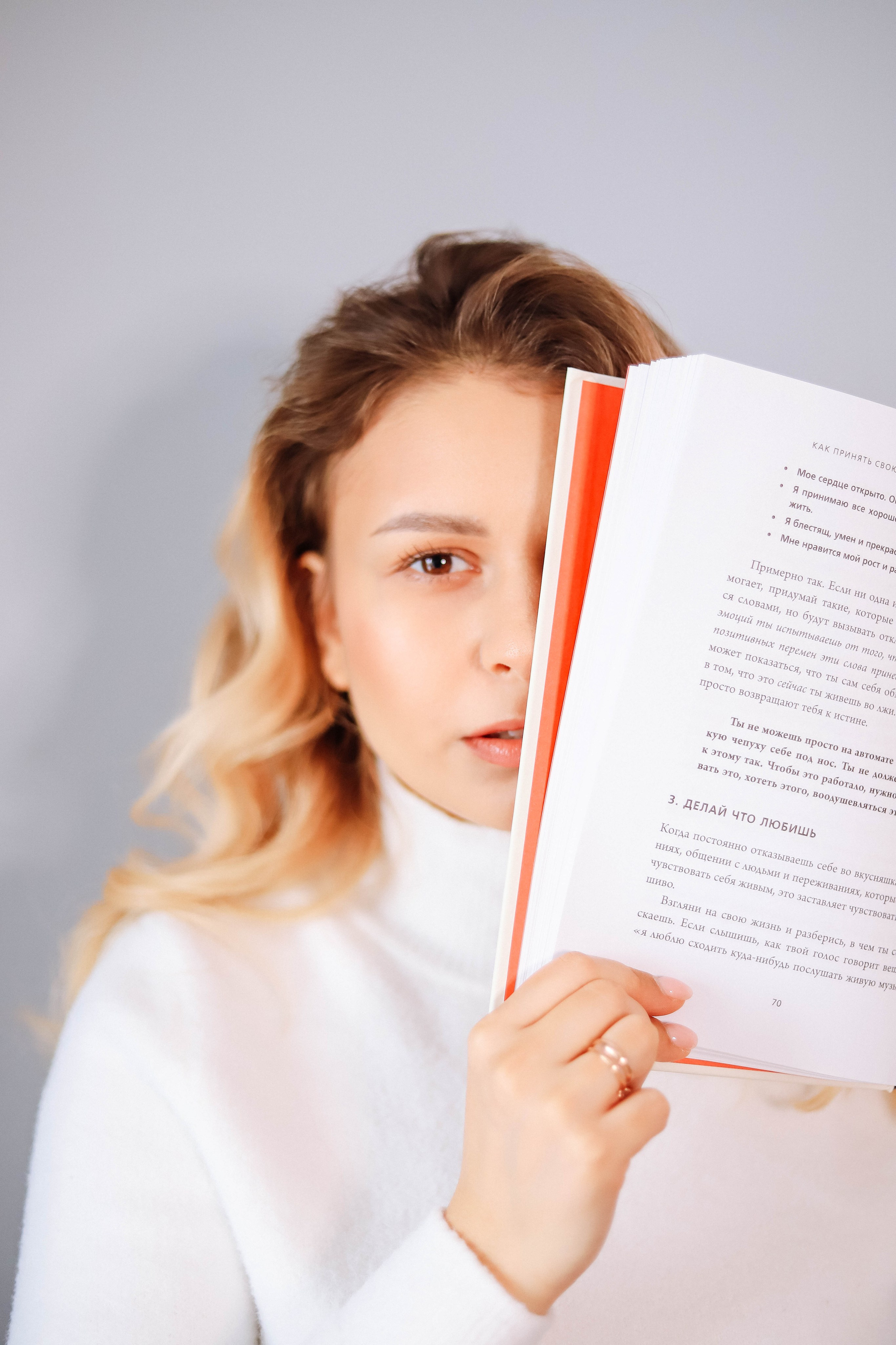 Татьяна. Женский/Детский фотограф в Симферополе Вероника Слепогина