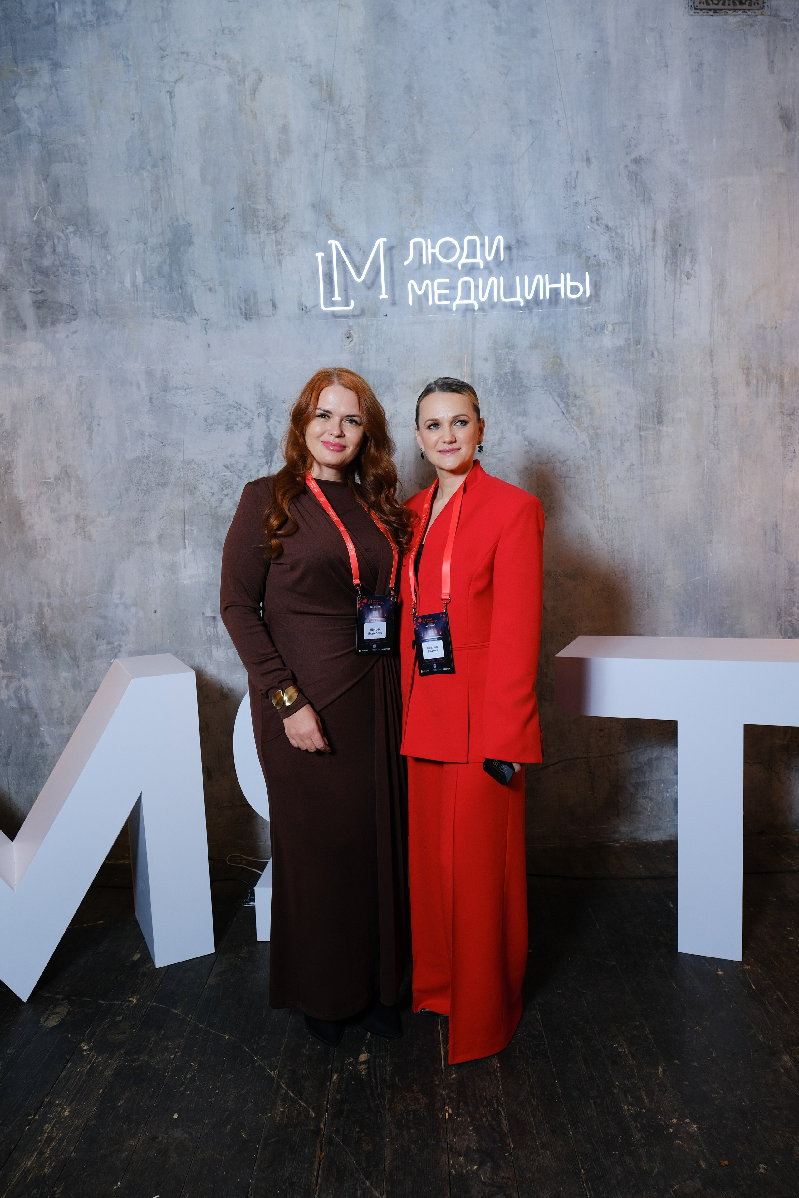 Люди медицины. Конференция. Anj kotsoeva