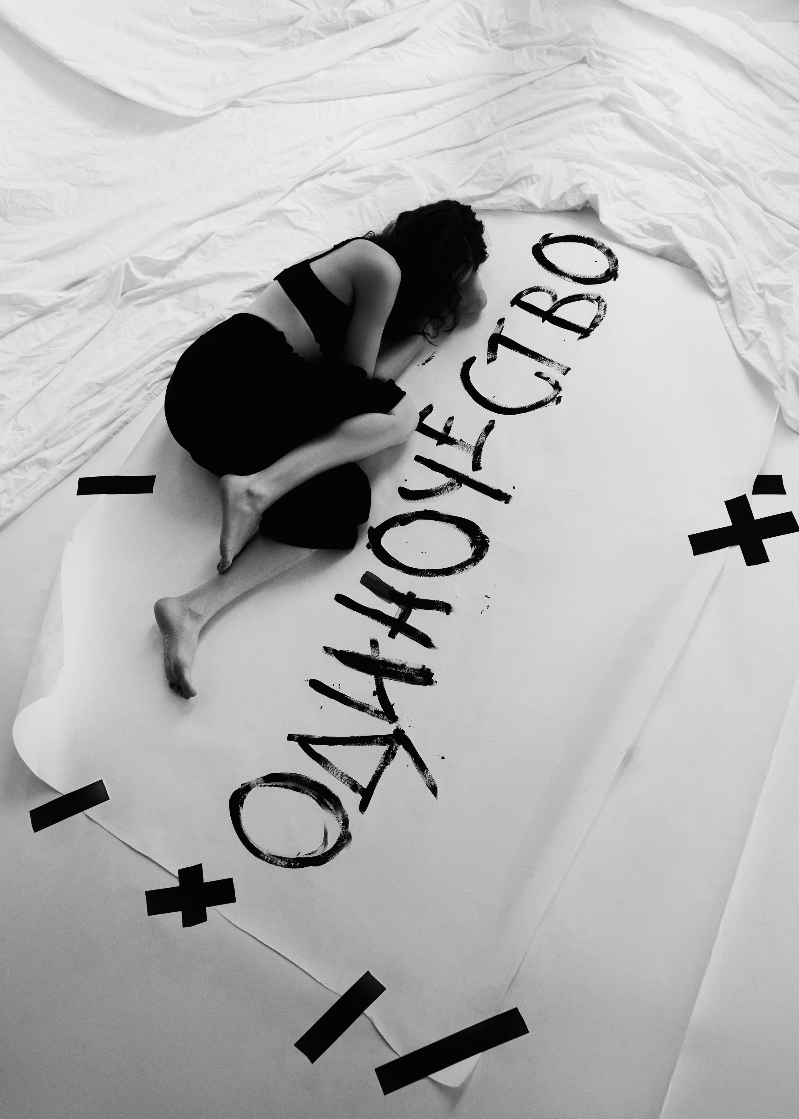 Проект. Фотограф Регина Барская, Калуга