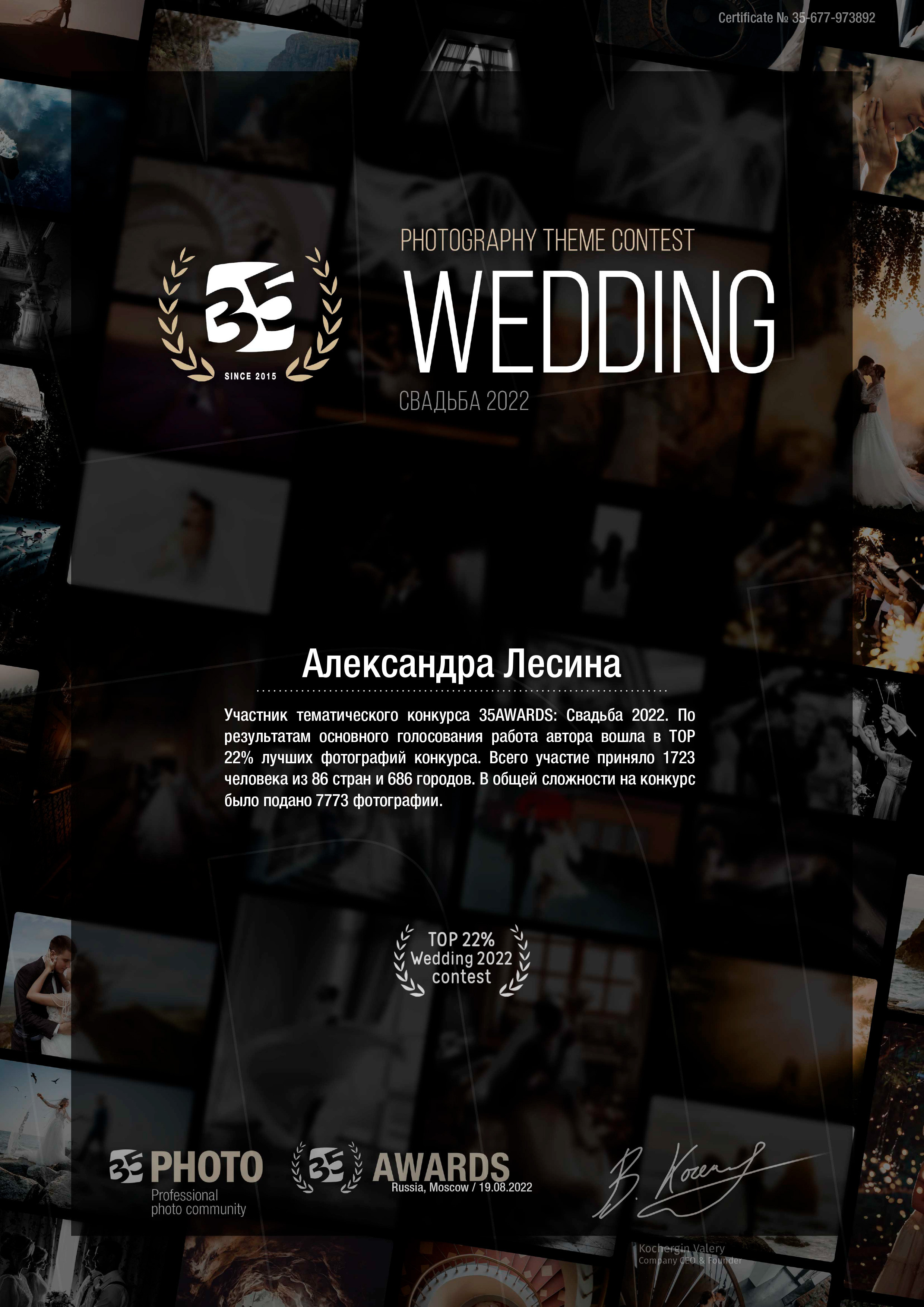 Дипломы. Детский-Семейный фотограф Пермь