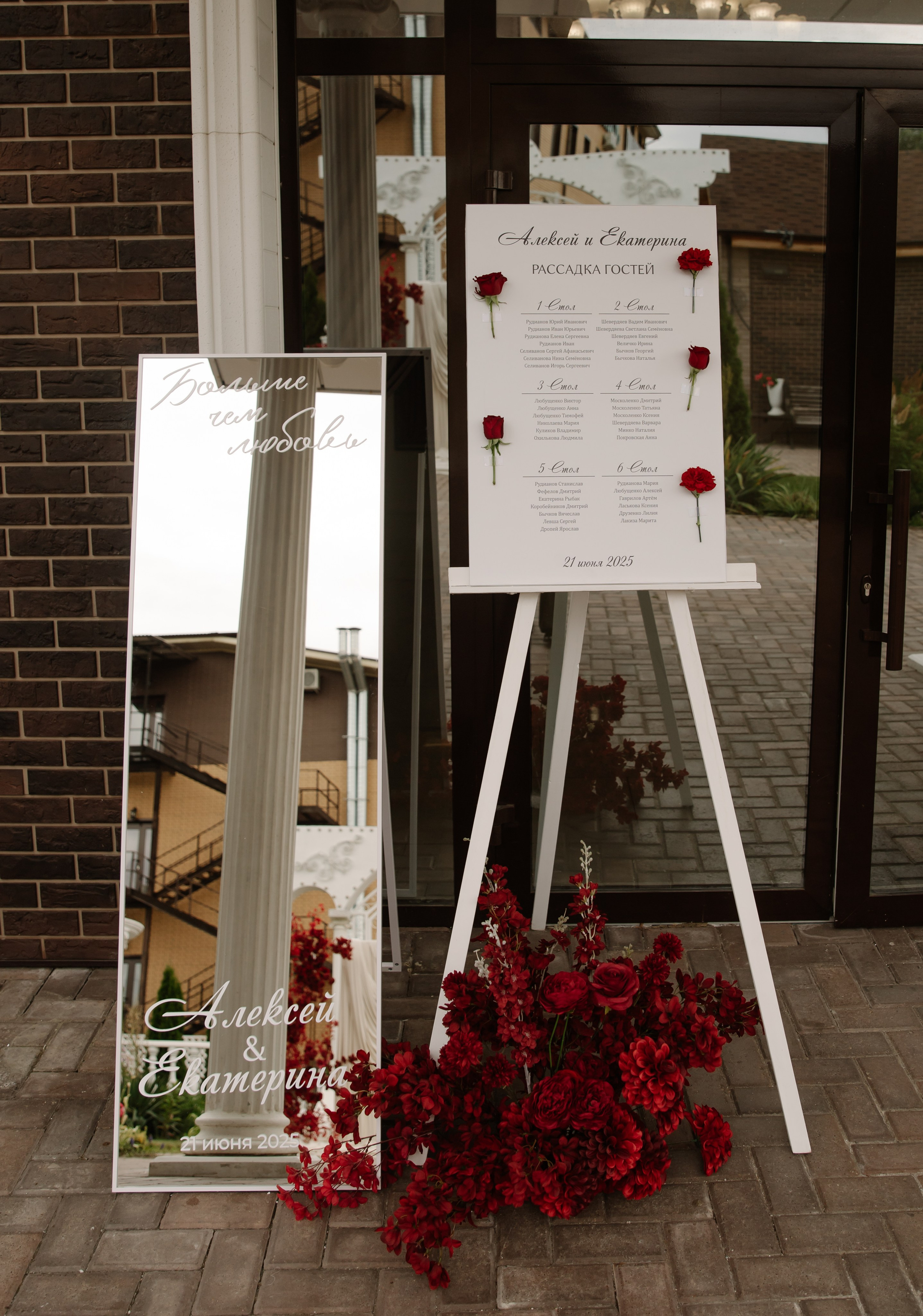 Больше, чем любовь. Фотограф Невинномысск