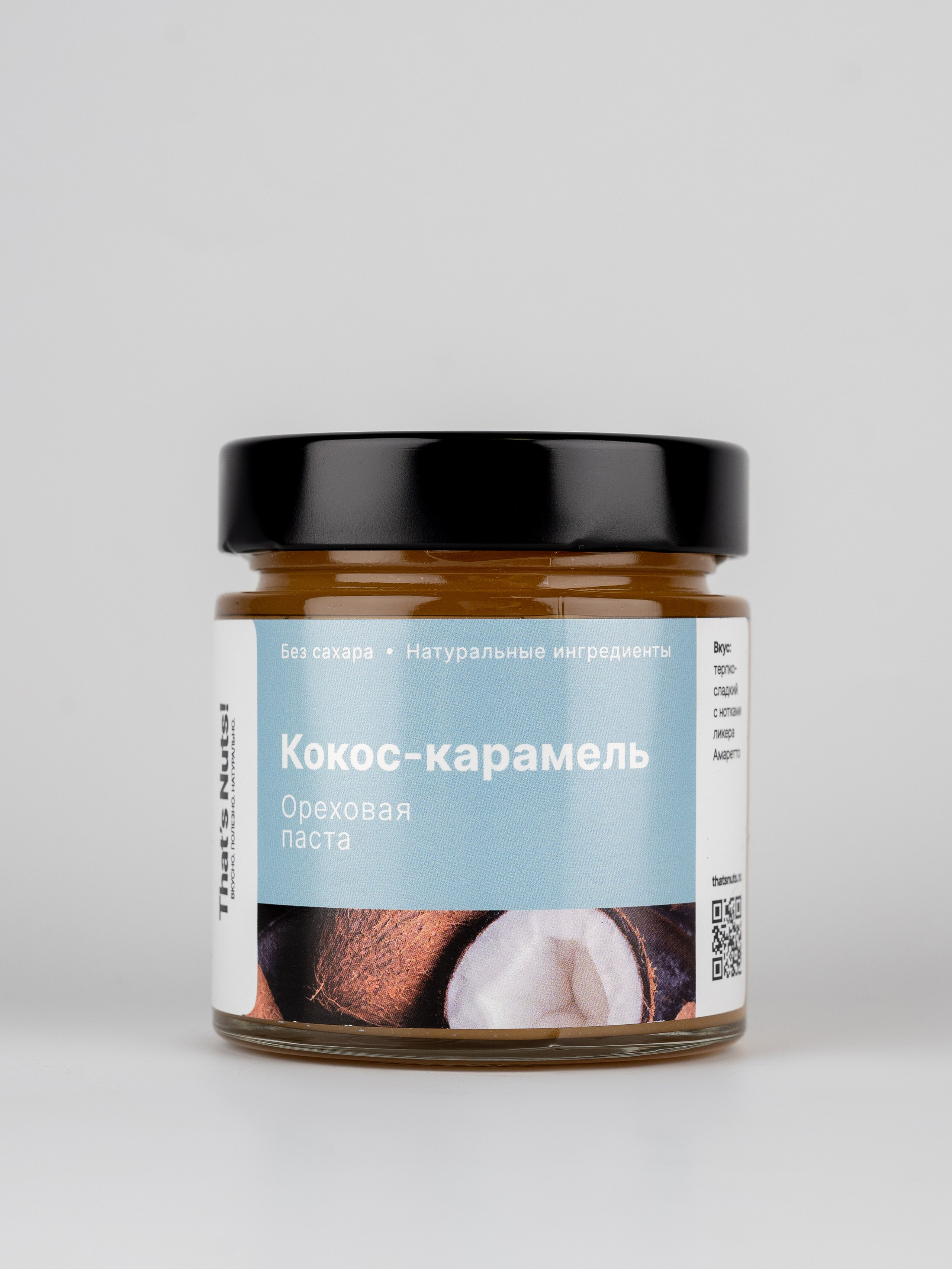 Арахисовая паста. Фотограф для маркетплейсов в г. Иваново Клещенок Юлия