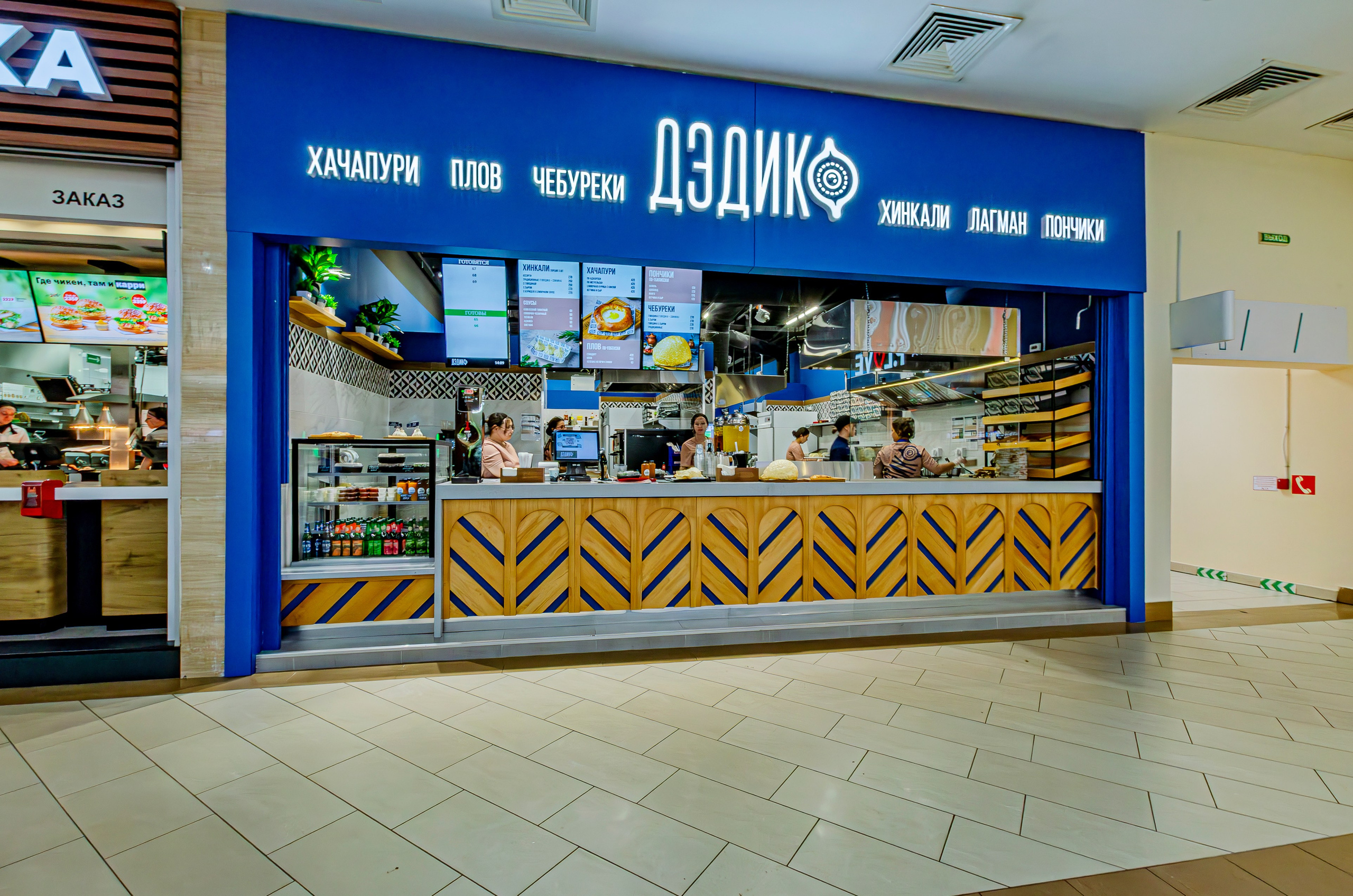 Кафе Дэдико. Nataliphotokzn.ru Фотограф. Казань. Интерьерная съёмка