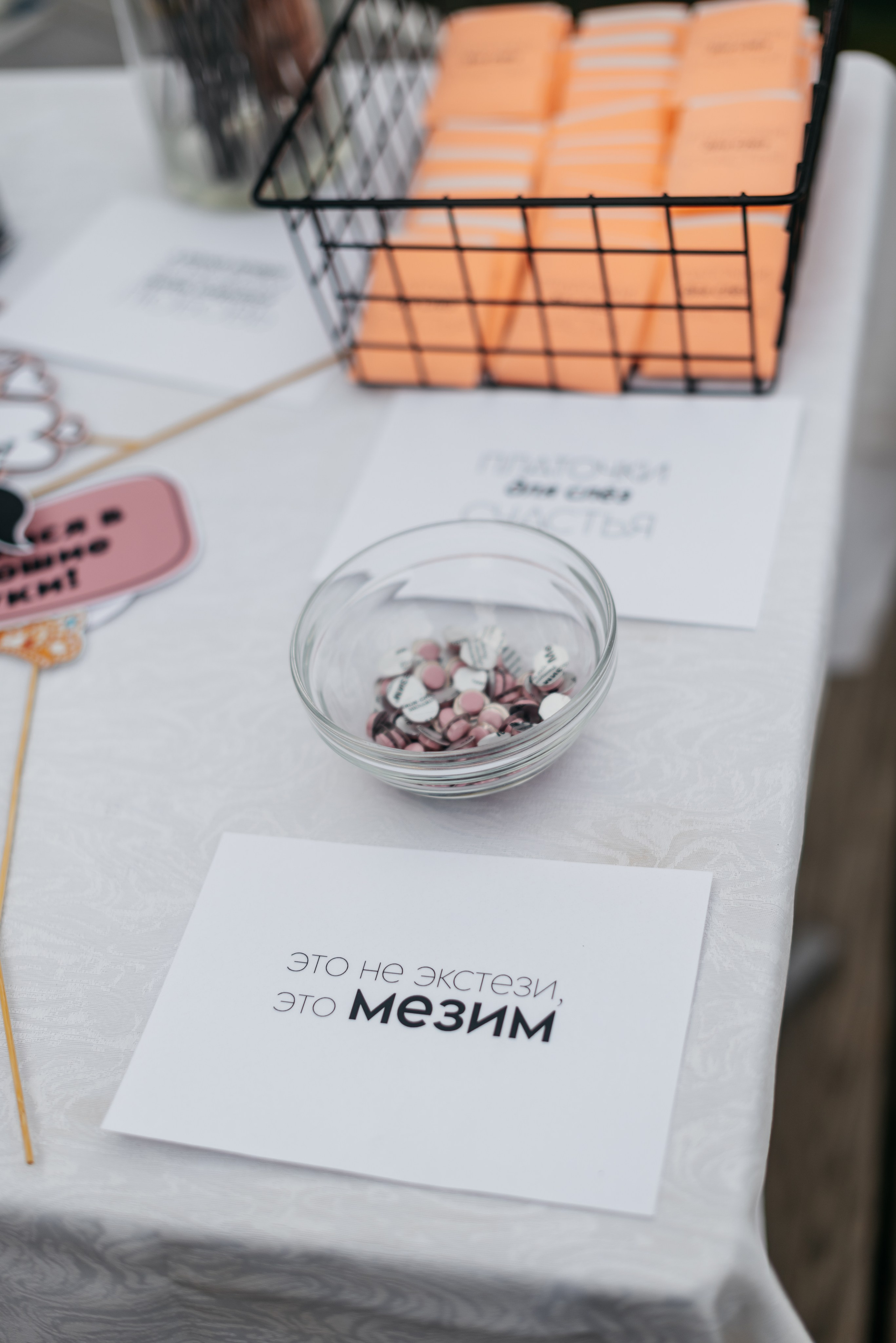 02.08.25. Свадебный фотограф в Миассе Татьяна Ружникова